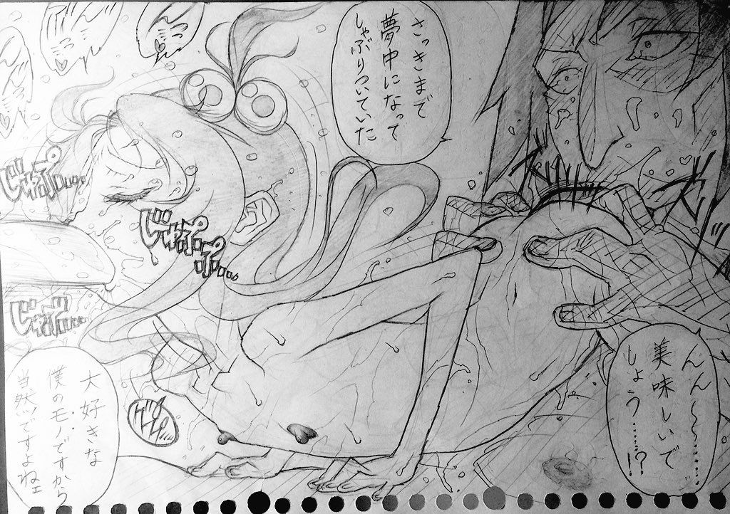 [地獄 極楽丸] 続・近所のおにいちゃんと･･･