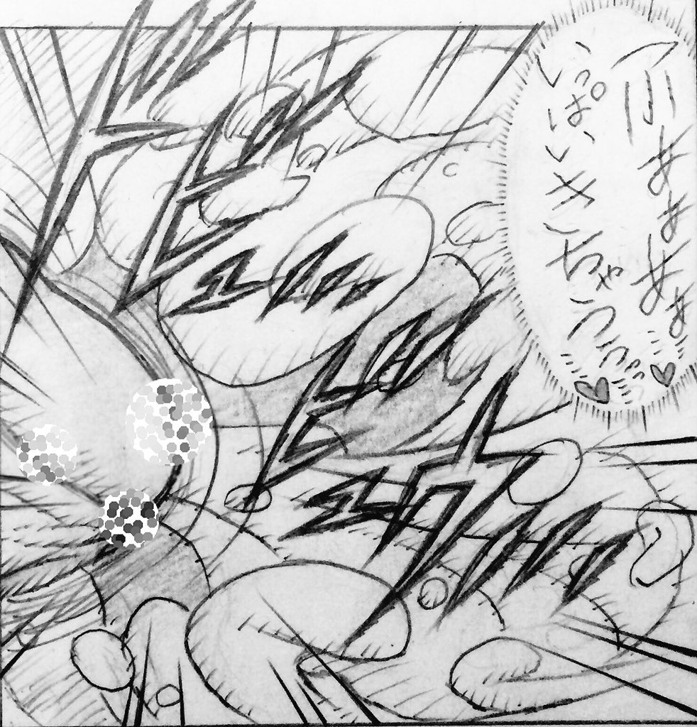 [地獄 極楽丸] 続・近所のおにいちゃんと･･･