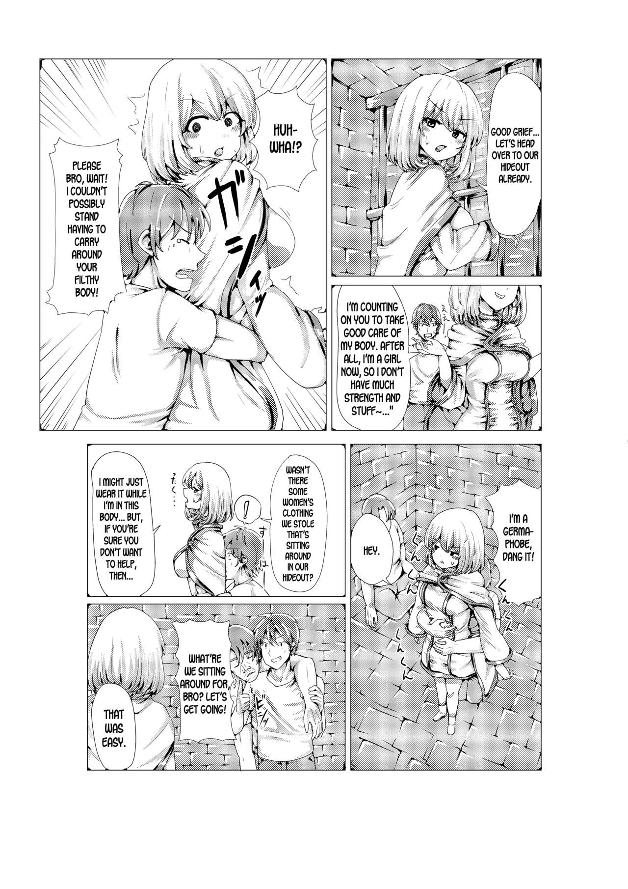 [tsuniverse (ゆにば)] 盗賊が魔導師に憑依 [英訳]