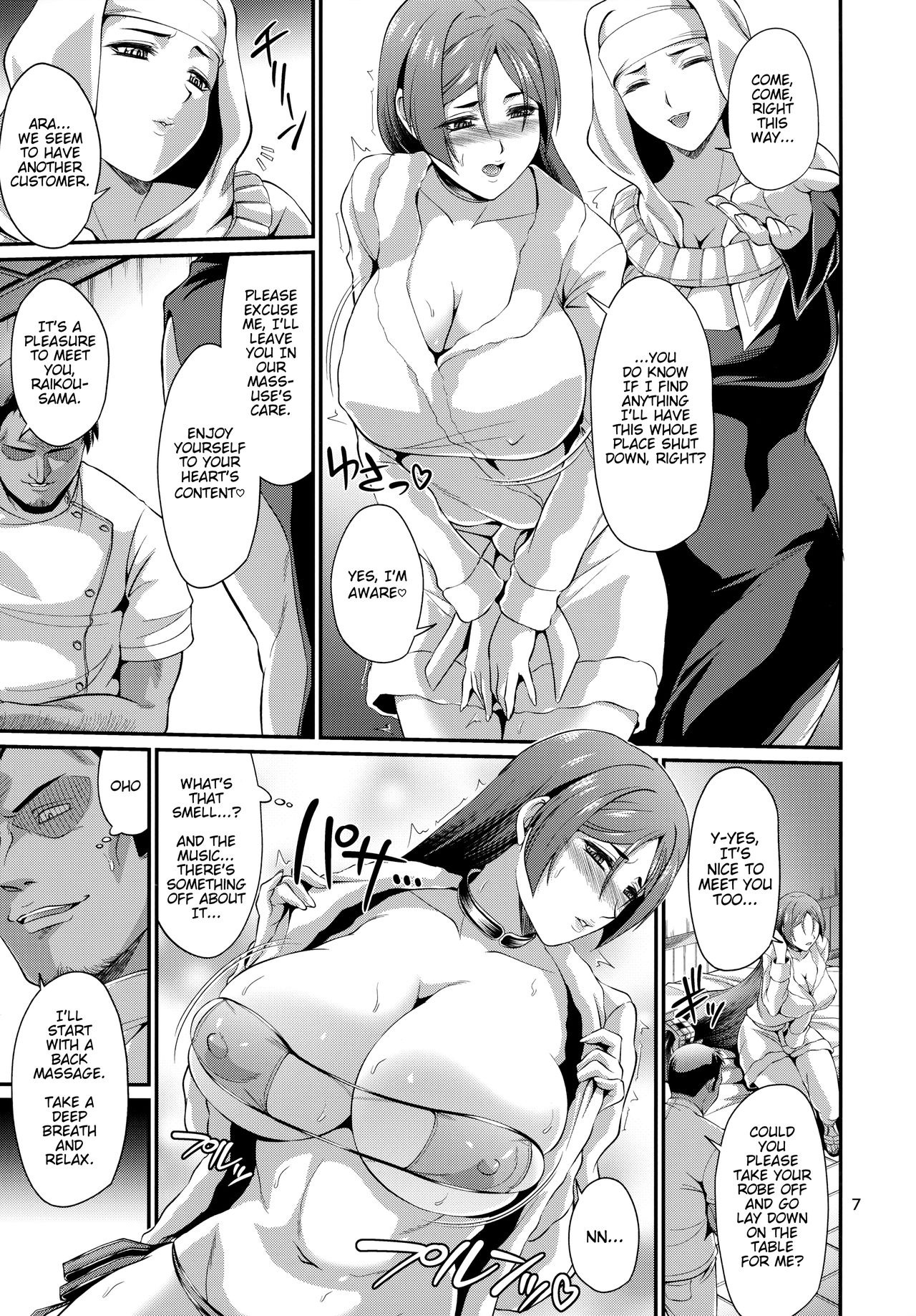 (C96) [ズビズバ団 (ふぉれすた)] 殺生院式催淫巨乳マッサージ (Fate/Grand Order) [英訳]