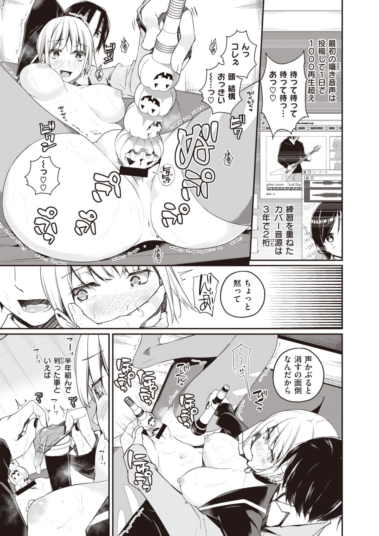 WEEKLY快楽天 2021 No.05