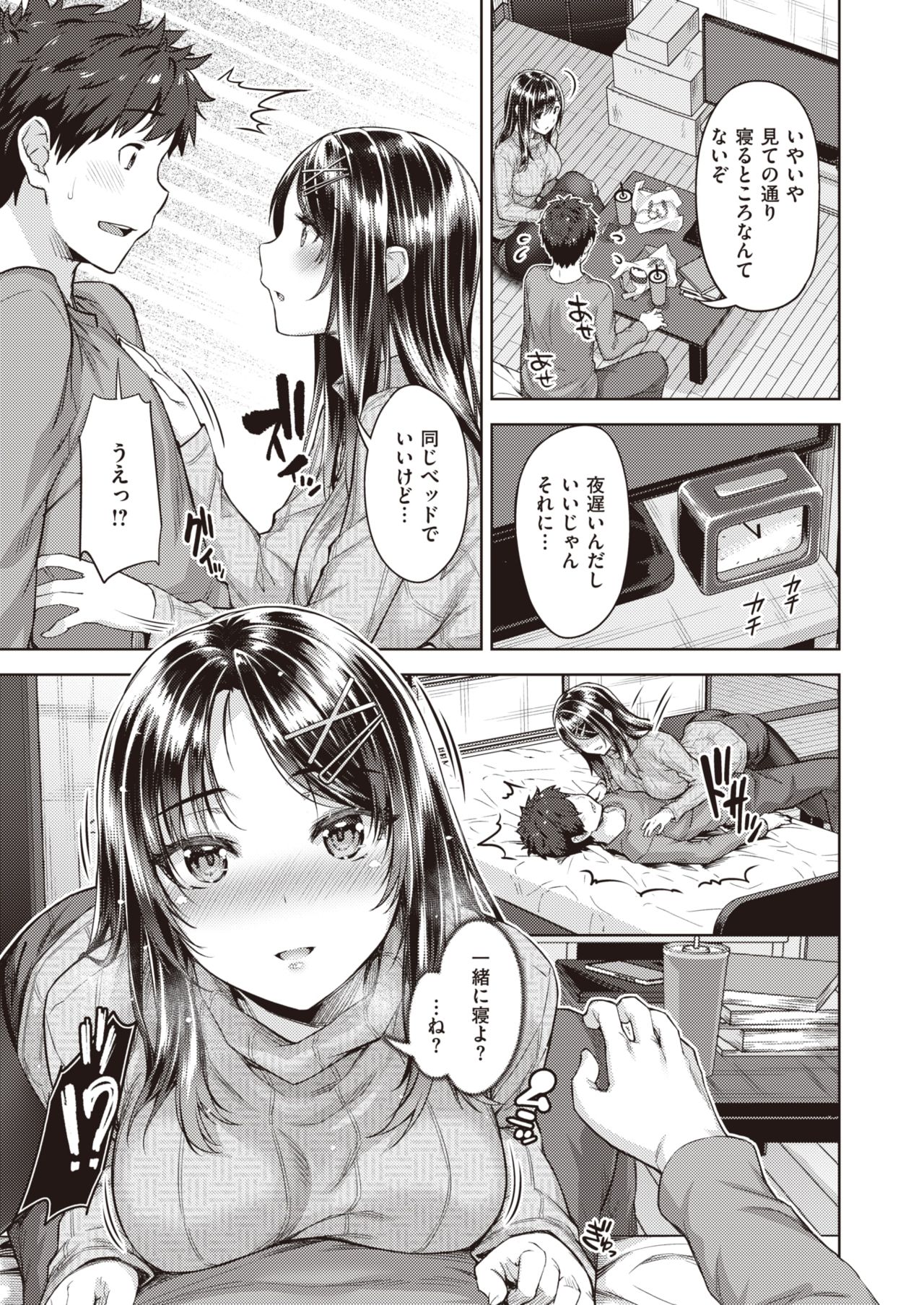 WEEKLY快楽天 2021 No.05