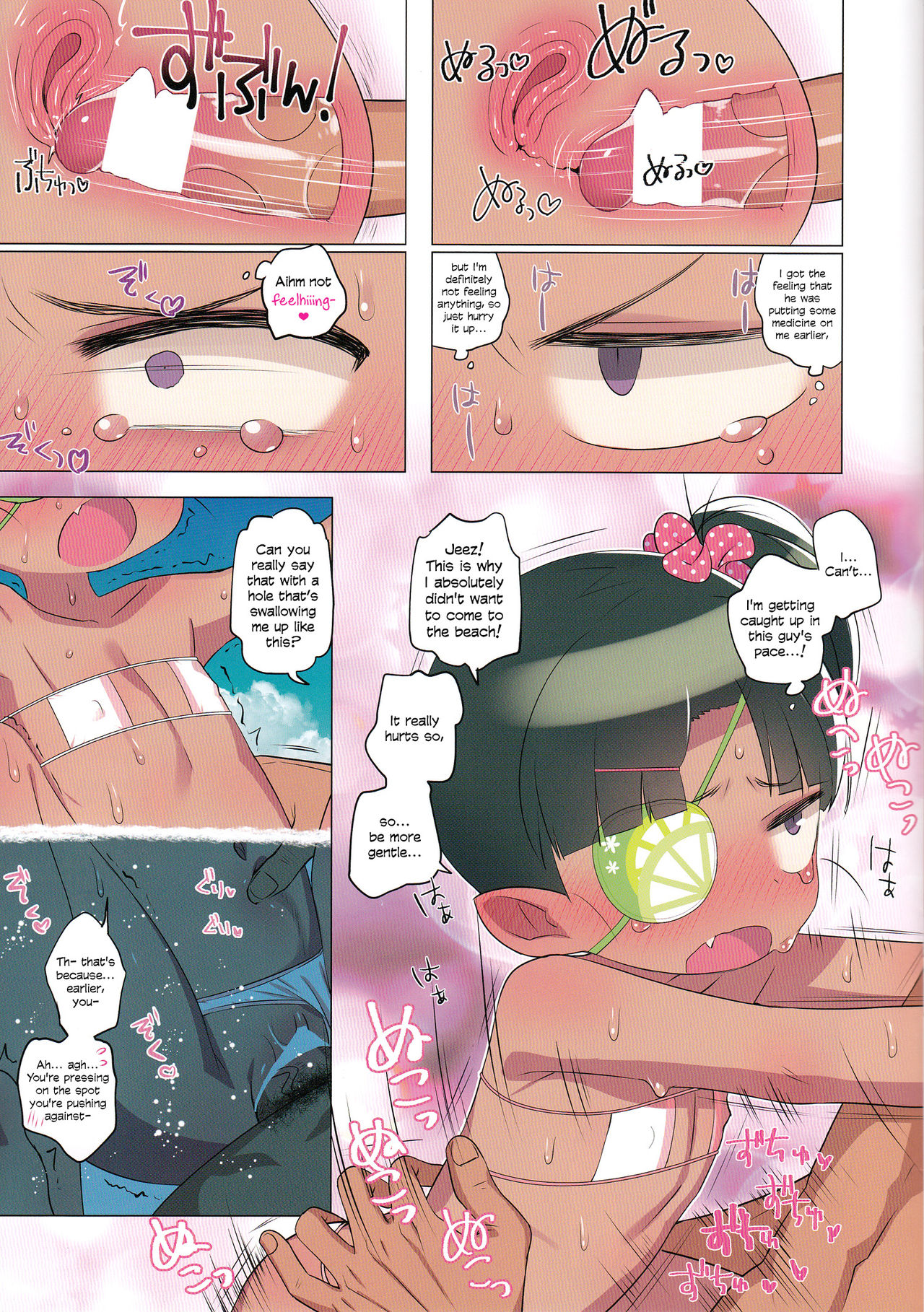 (C89) [四才ブックス (尾形全)] DIR2 (ロッテのおもちゃ!) [英訳]