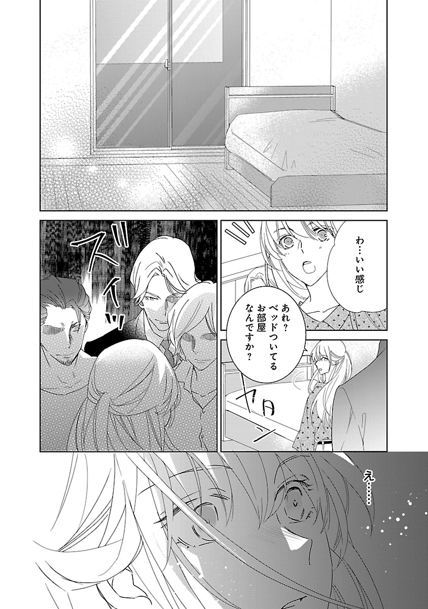 [西臣匡子] 上の口ではいやいや言っても身体(からだ)は悦(よろこ)んでるんだろう～発情オメガバース～