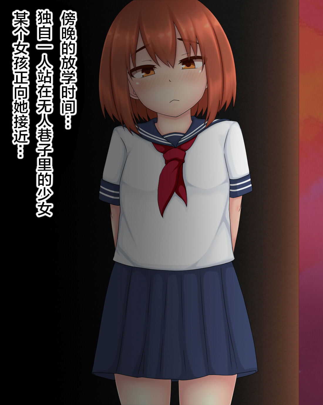 [神田] 秘密の触手ペットと禁断の遊び＜Extra＞ [中国翻訳]