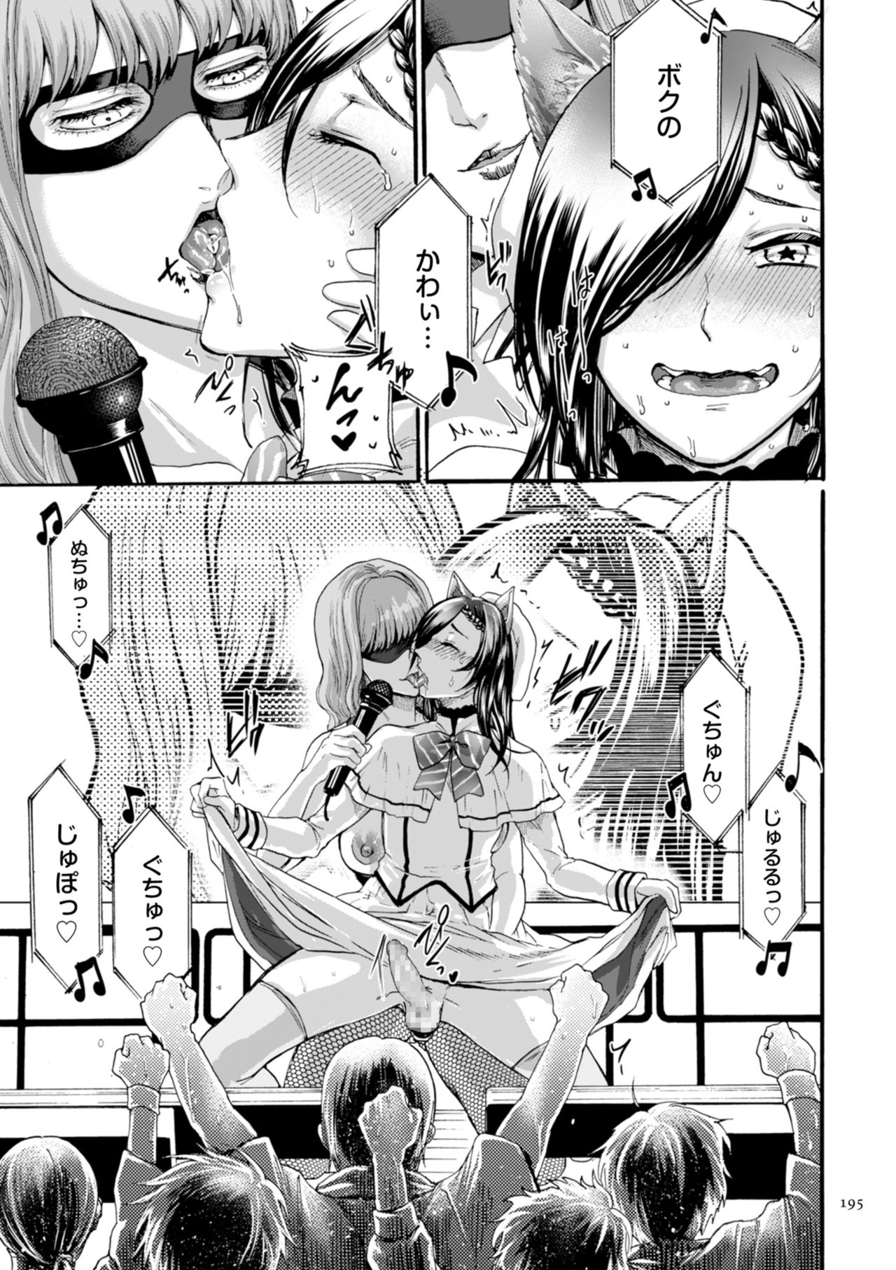 [はせべso鬱] アナタはそこで観てなさい [DL版]