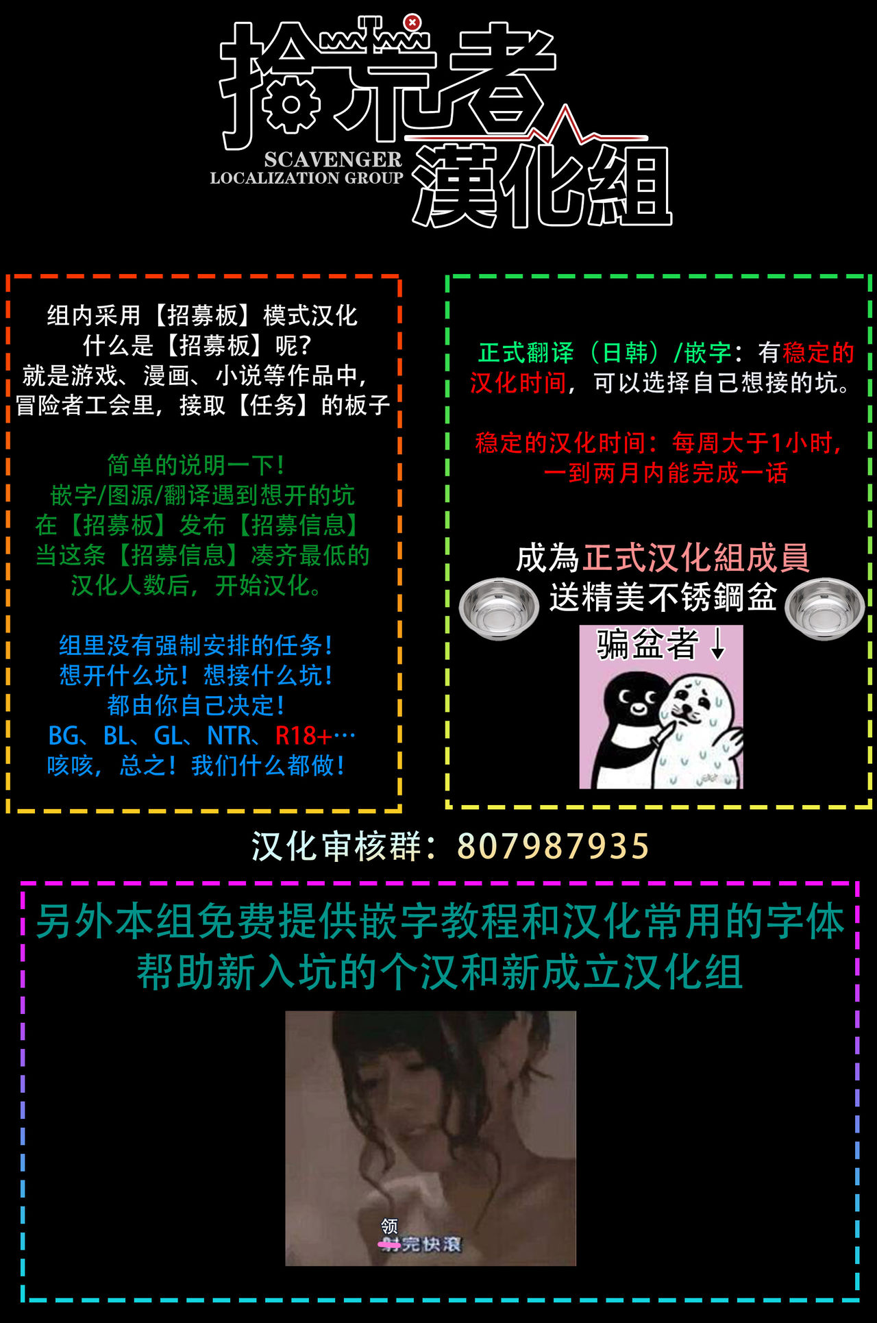 [霧間もっこり] 先生と助手の恋愛度測定！ 第1-4話 [中国翻訳]