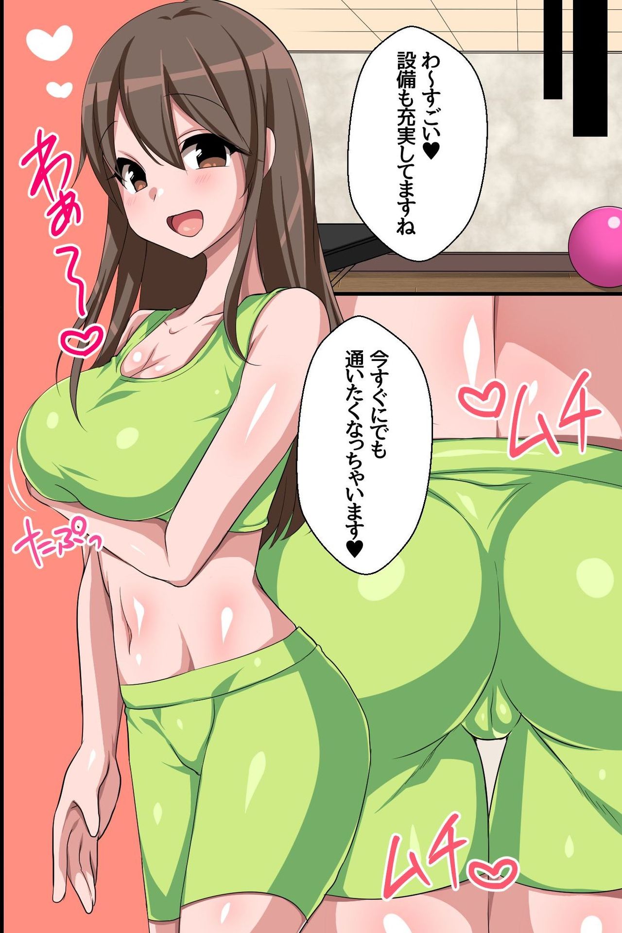 [エクセシオ (こね茶)] 寝取られ淫行トレーニング～むっちり巨乳美女のウェアを剥いてエロエロトレーニング!