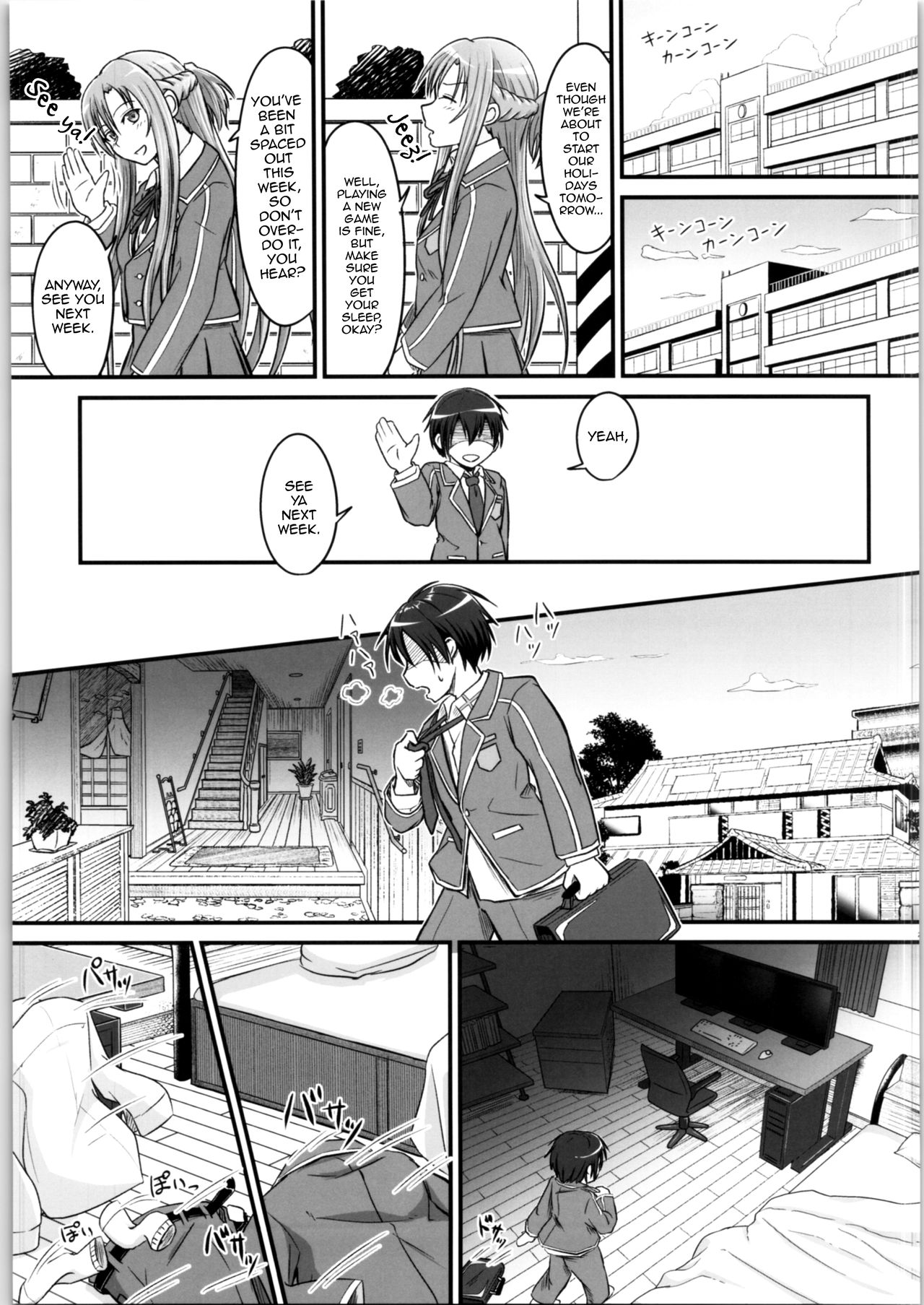 [埋まり屋 (D-2)] キリ娘ルート Another #02 ～下着女装・自慰強要編～ (ソードアート・オンライン) [英訳]
