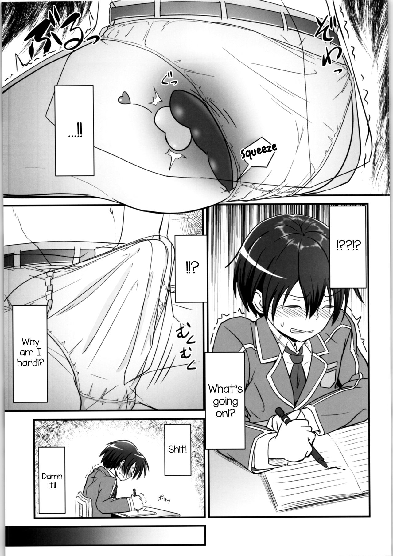 [埋まり屋 (D-2)] キリ娘ルート Another #02 ～下着女装・自慰強要編～ (ソードアート・オンライン) [英訳]