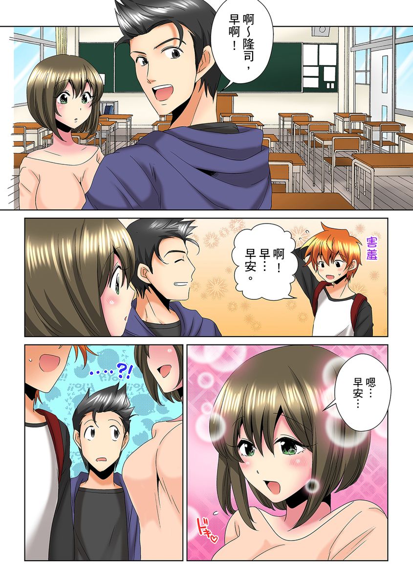 [ミマ] こんなにビクビクしてるのに…シないの？-お風呂で！部屋で！リビングでも！？兄貴の嫁にイジられて…- 第1-16話 [中国翻訳]