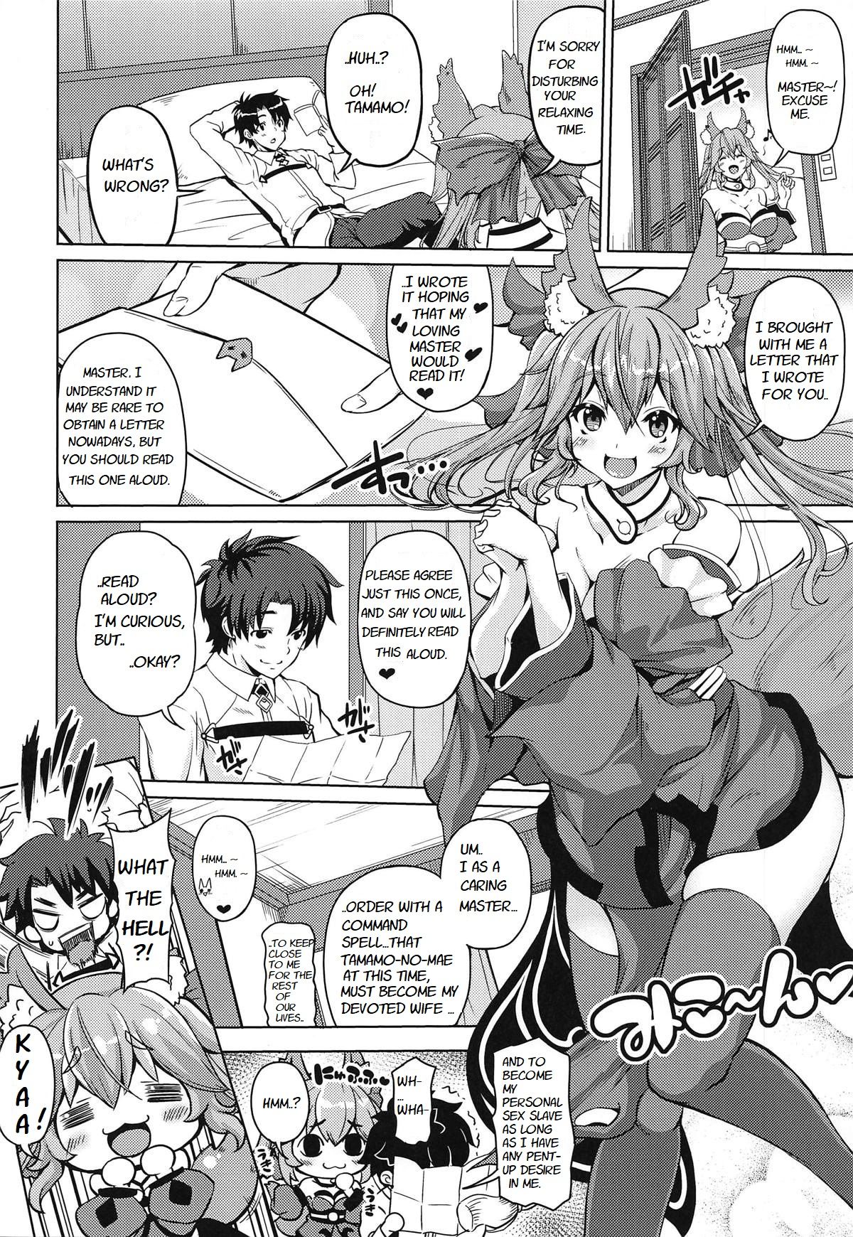 (C95) [BRAVE HEART petit (KOJIROU!)] 妖狐巨乳 (Fate/Grand Order) [英訳] [ページ欠落]