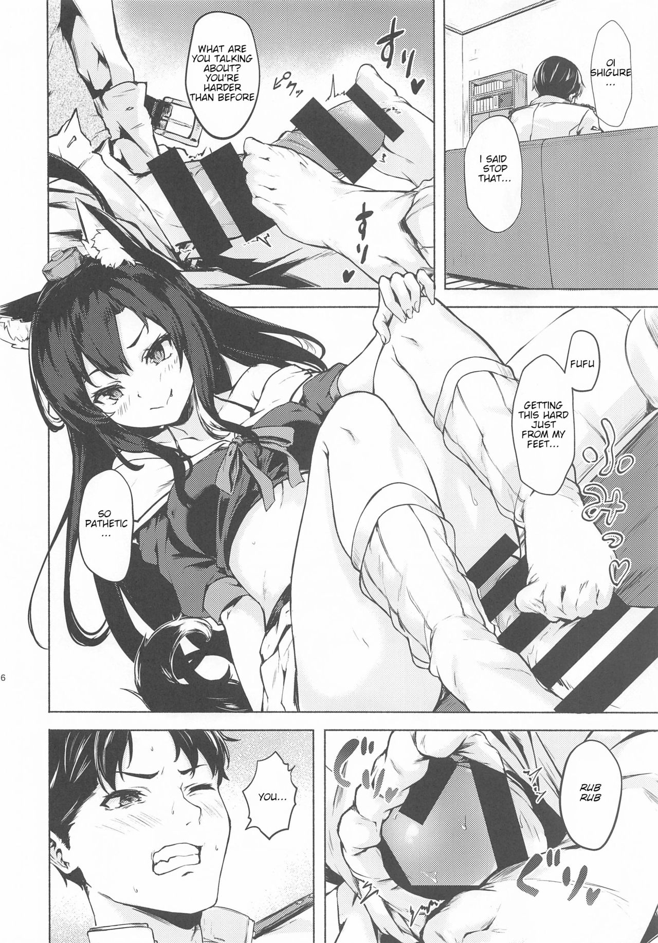 (AC2) [越前奉行所 (荒巻越前)] バカ指揮官のお世話 (アズールレーン) [英訳]