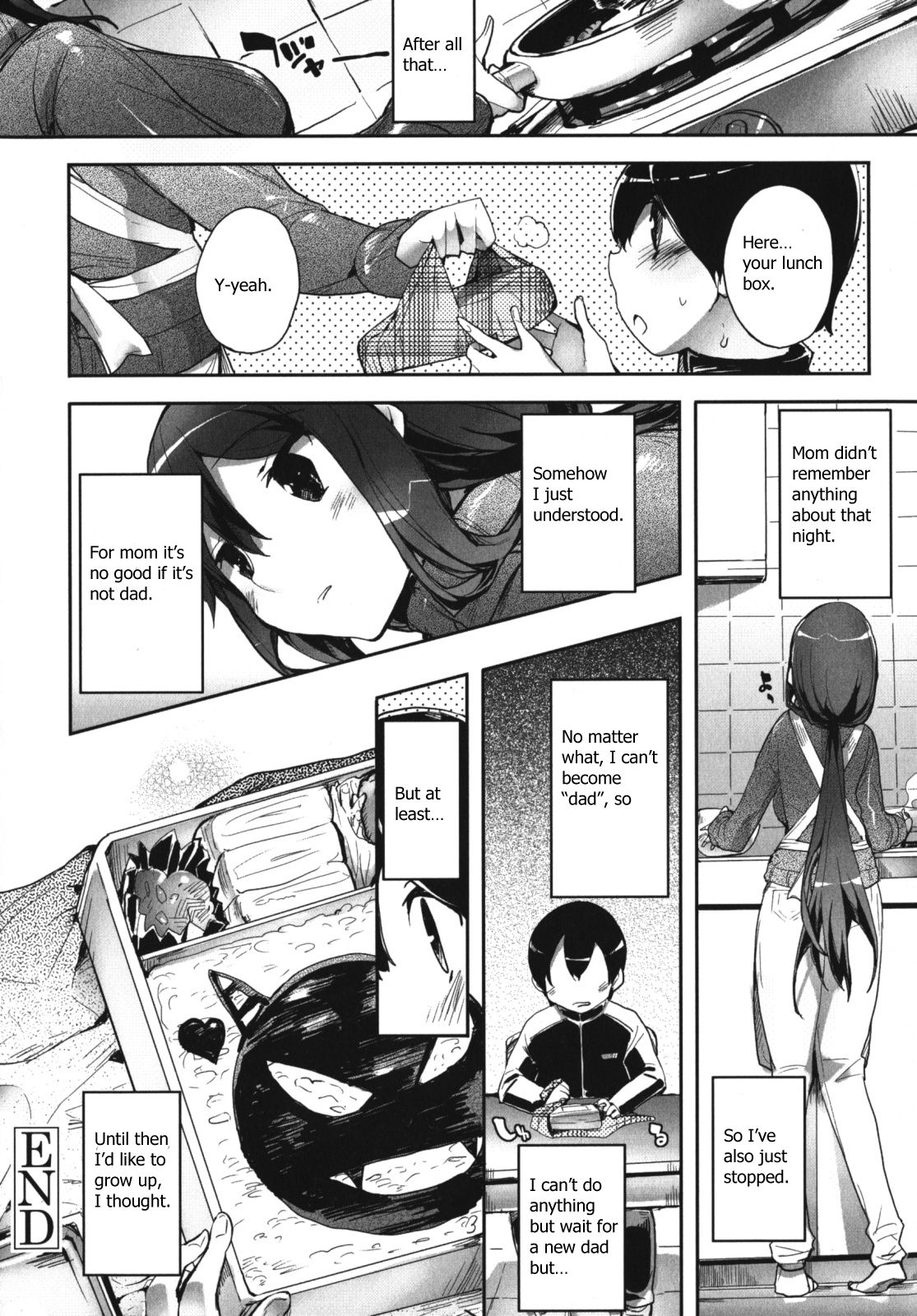 [睦茸] ははえっち (ママンラブ 2) [英訳]