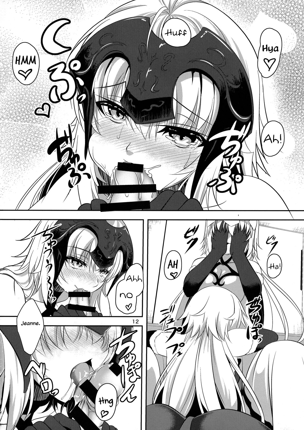 (C93) [ぱんどらぼっくす (箱。)] 聖女2人の子作り事情 (Fate/Grand Order) [英訳]