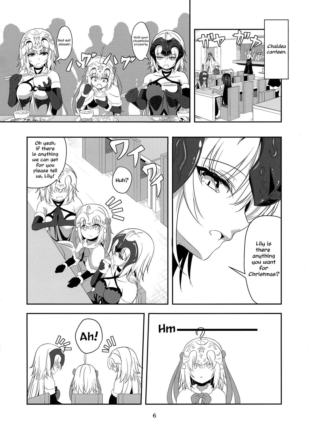 (C93) [ぱんどらぼっくす (箱。)] 聖女2人の子作り事情 (Fate/Grand Order) [英訳]