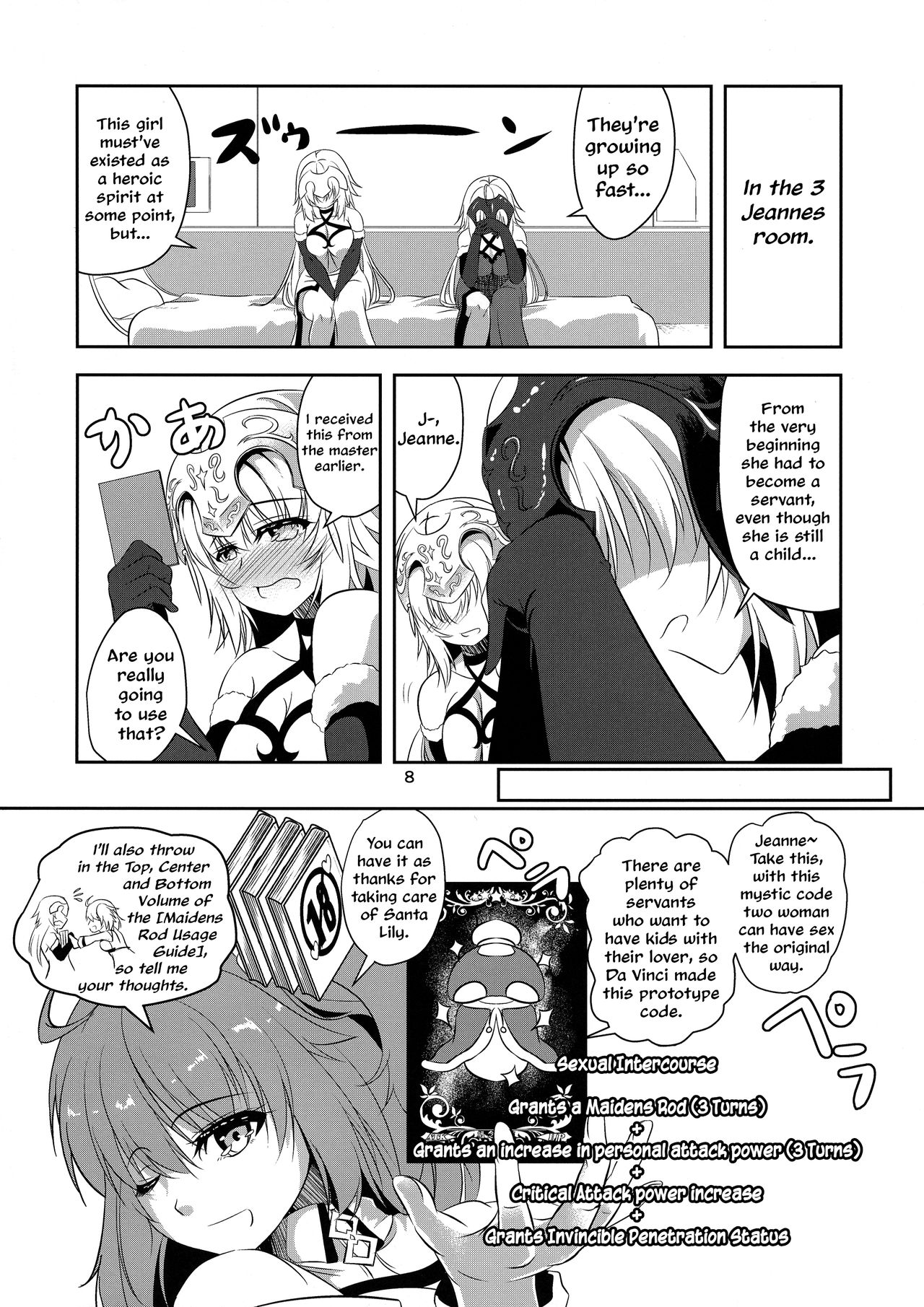 (C93) [ぱんどらぼっくす (箱。)] 聖女2人の子作り事情 (Fate/Grand Order) [英訳]