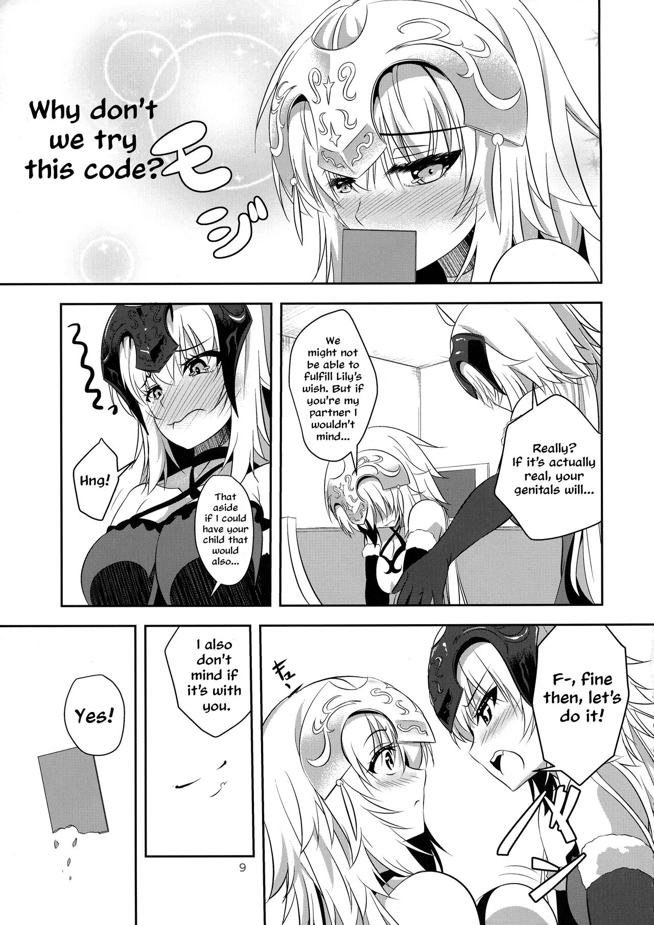 (C93) [ぱんどらぼっくす (箱。)] 聖女2人の子作り事情 (Fate/Grand Order) [英訳]