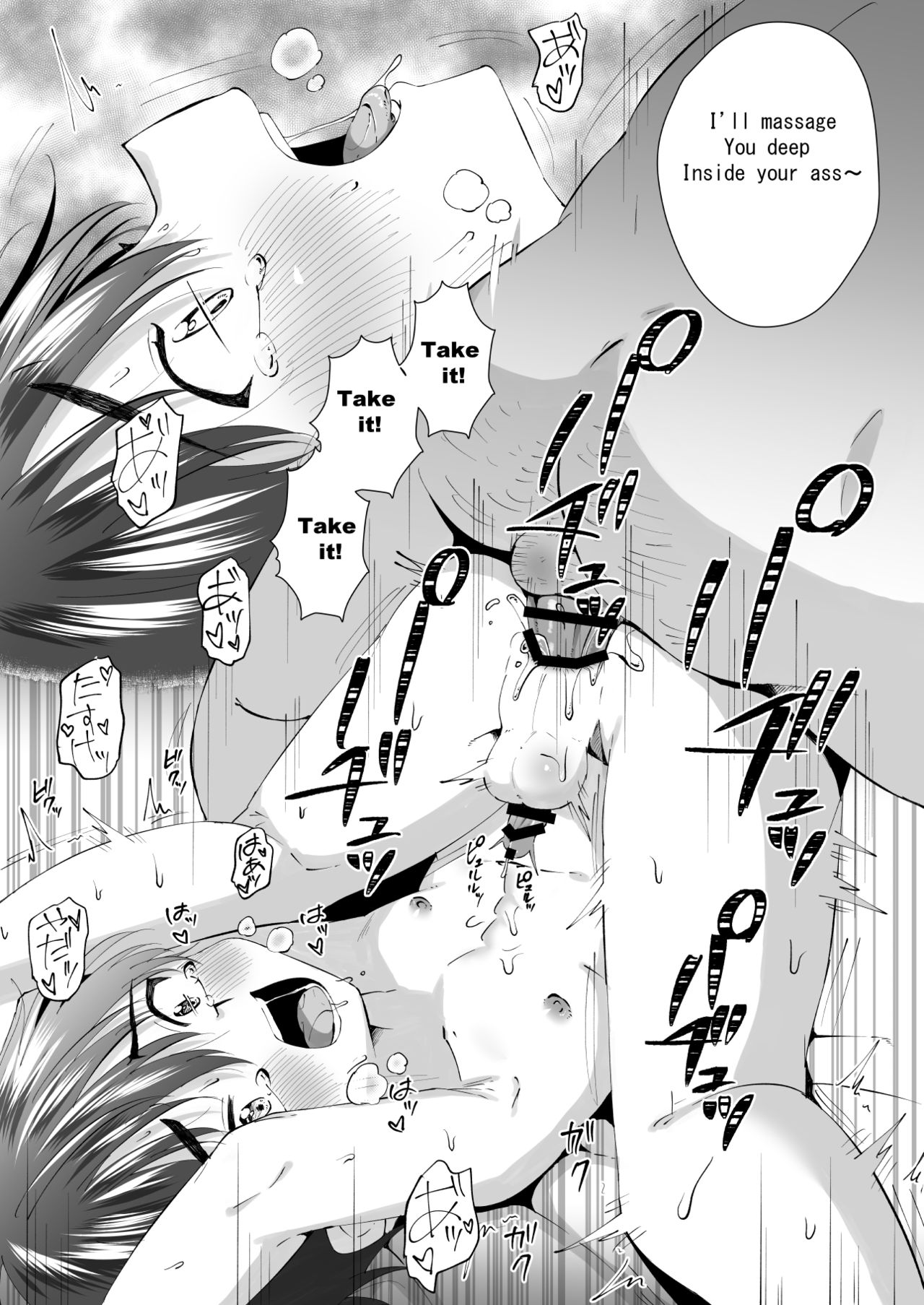 [ぺこ連盟 (こーすけぽけ)] マッサージ受けにきた筋ショタを拘束してガン掘り [英語] [DL版]