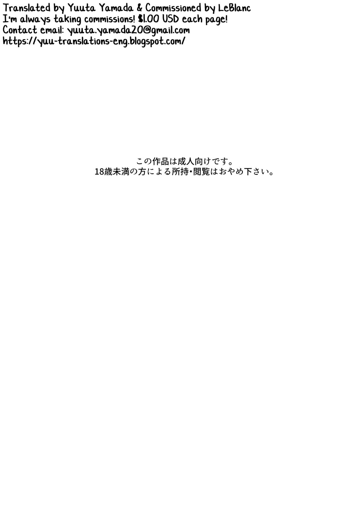 [fever18 (升田ウミ)] 元同クラのともだち [英訳] [DL版]