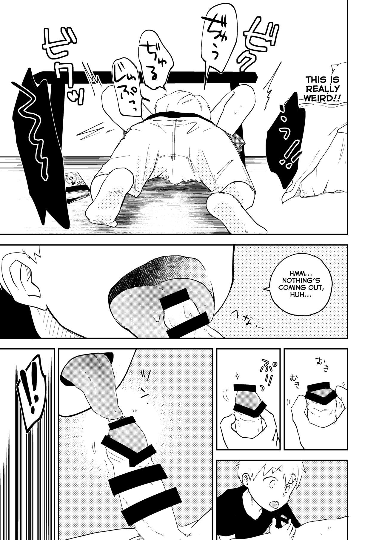 [fever18 (升田ウミ)] 元同クラのともだち [英訳] [DL版]