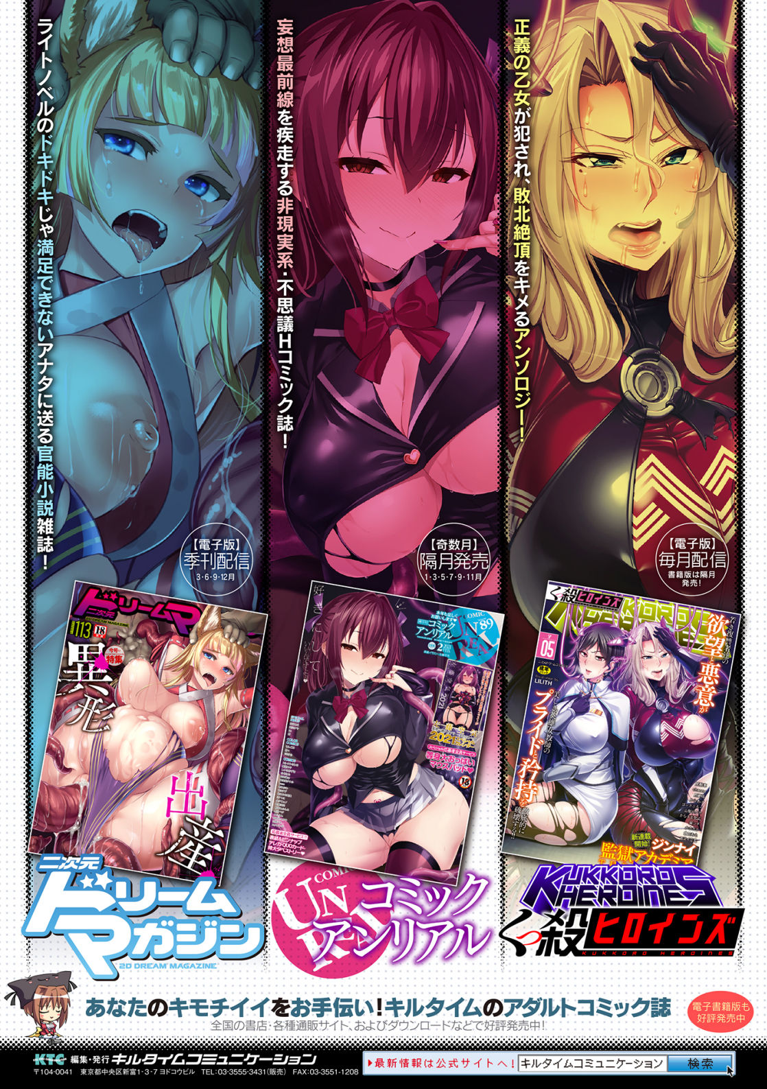 [アンソロジー] 二次元コミックマガジン メスガキvs優しいお姉さんVol.3 [中国翻訳] [DL版]