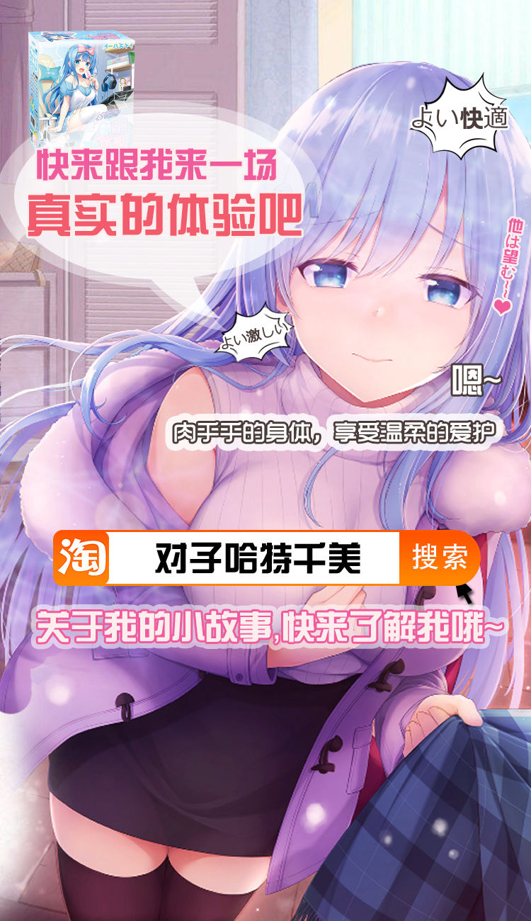 [やながわ理央] 欲求不満な団地妻はイケない快楽に溺れる(5) (ガチコミ Vol.69) [中国翻訳]