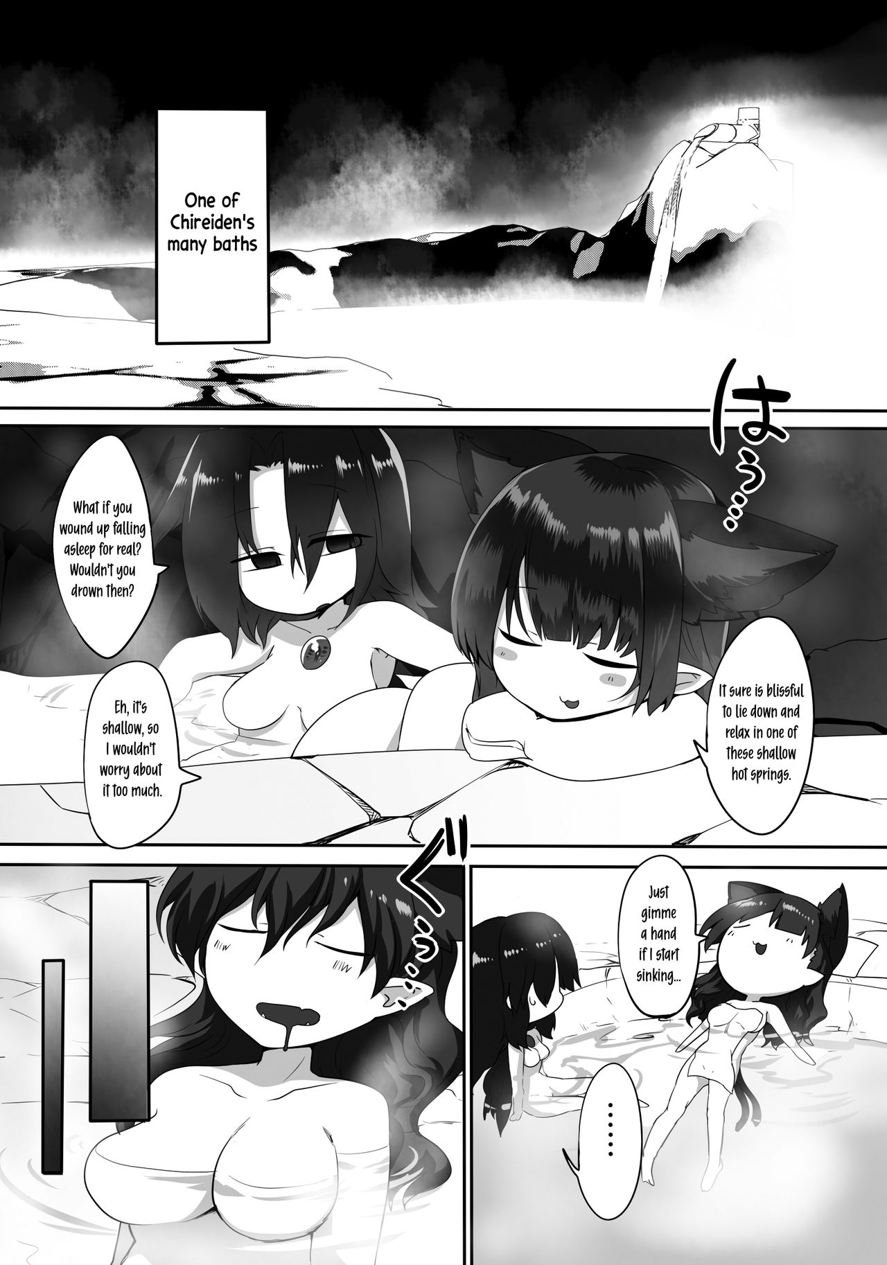 (C97) [金画輪 (しろまきみずが)] 夢堕ちお燐ちゃん (東方Project) [英訳]