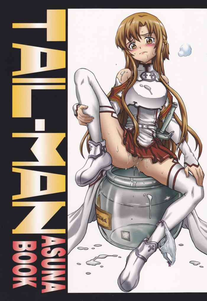 [Rat Tail (Irie Yamazaki)] TAIL-MAN ASUNA BOOK (ソードアート・オンライン) [中国翻訳] [DL版]
