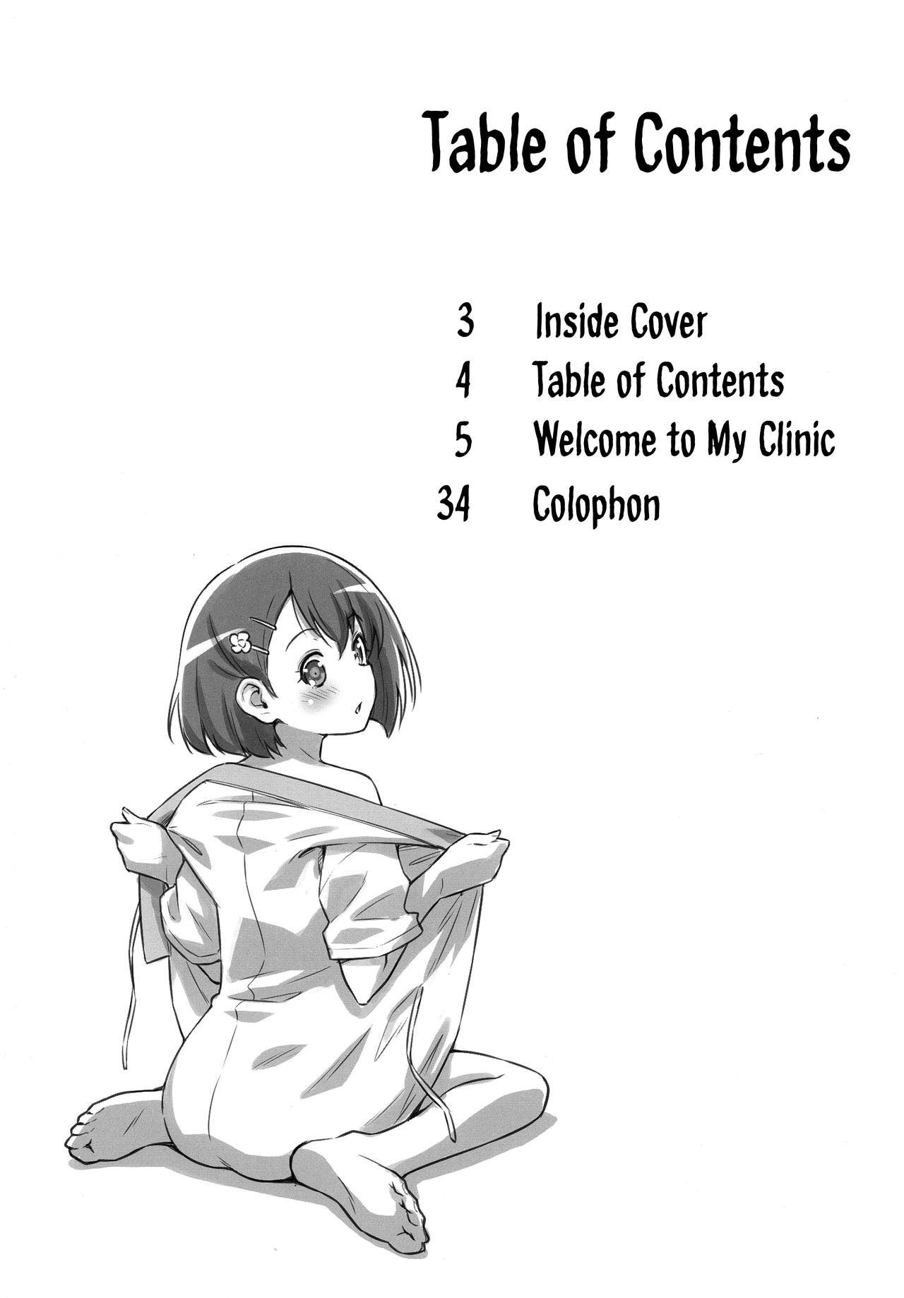 [ACID EATERS (和馬村政)] ぼくの診療所へようこそ。 (ヒーリングっど♥プリキュア) [英訳]