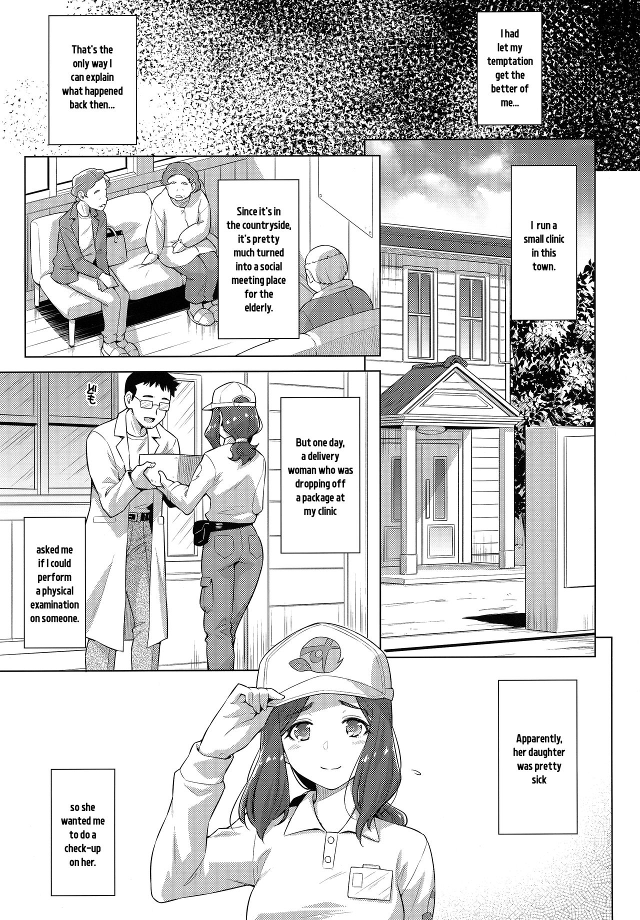 [ACID EATERS (和馬村政)] ぼくの診療所へようこそ。 (ヒーリングっど♥プリキュア) [英訳]