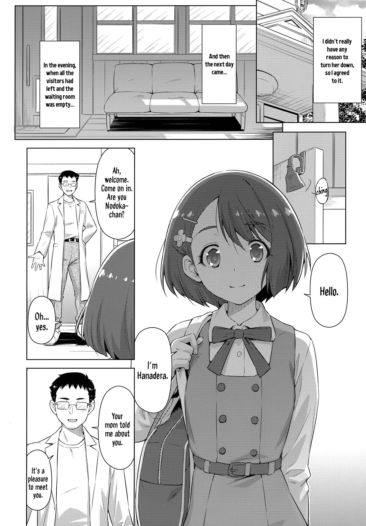 [ACID EATERS (和馬村政)] ぼくの診療所へようこそ。 (ヒーリングっど♥プリキュア) [英訳]