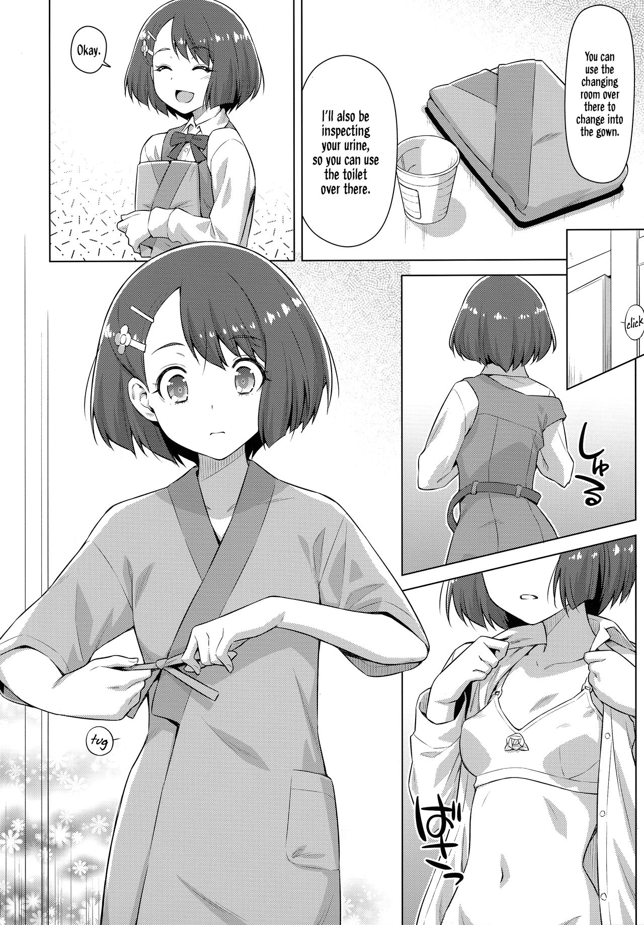 [ACID EATERS (和馬村政)] ぼくの診療所へようこそ。 (ヒーリングっど♥プリキュア) [英訳]
