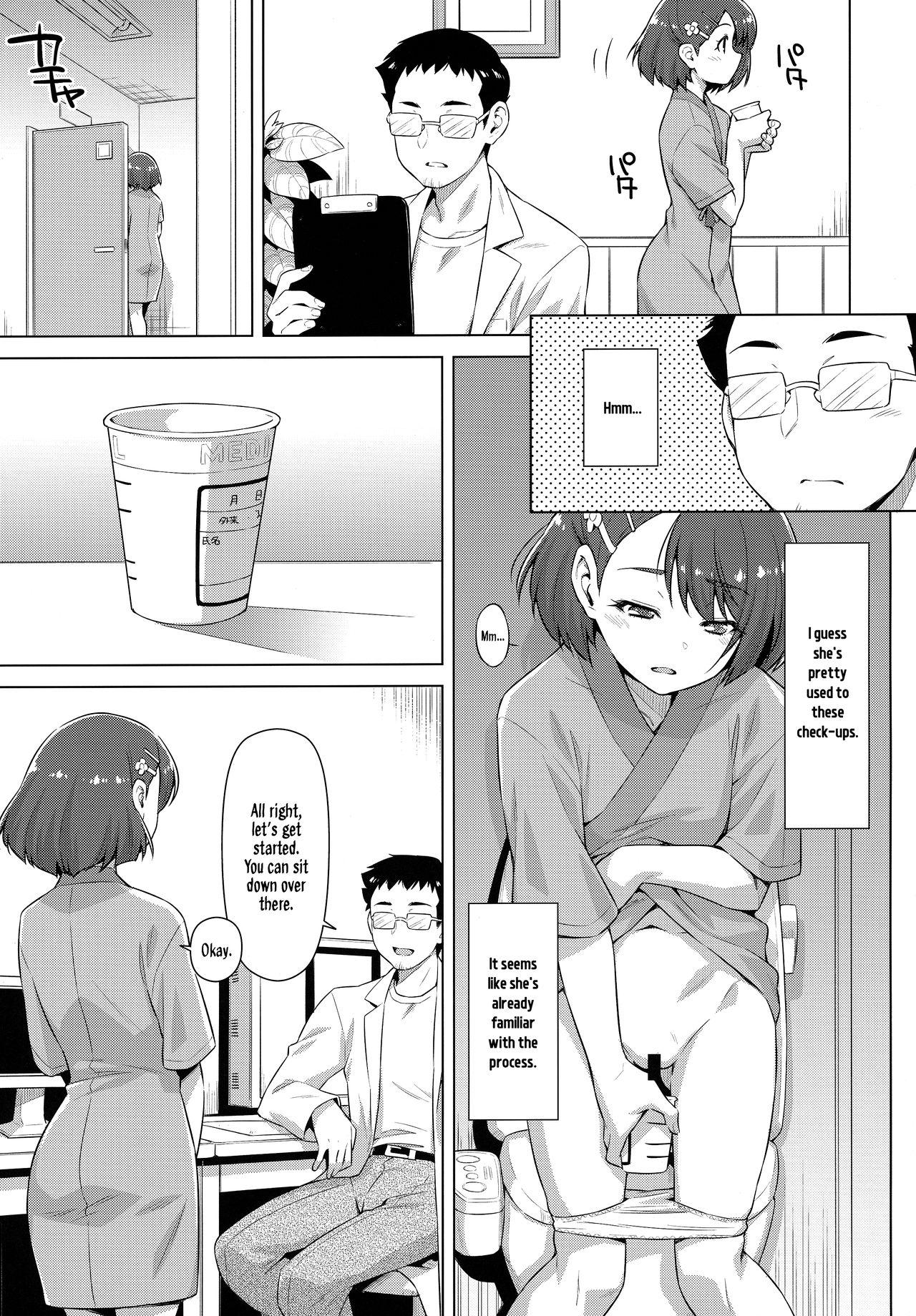 [ACID EATERS (和馬村政)] ぼくの診療所へようこそ。 (ヒーリングっど♥プリキュア) [英訳]