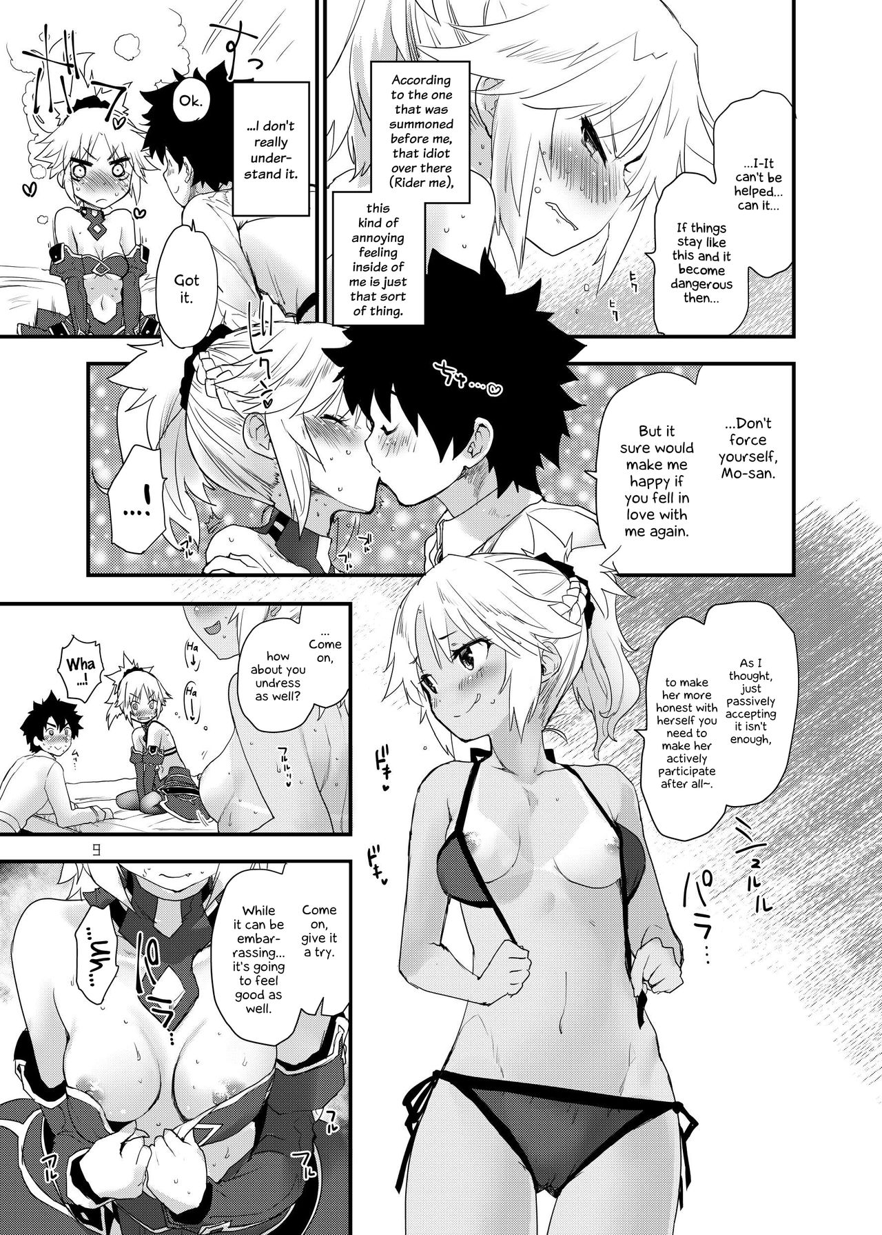 [Peθ (もず)] Honeys (Fate/Grand Order) [英訳] [DL版]