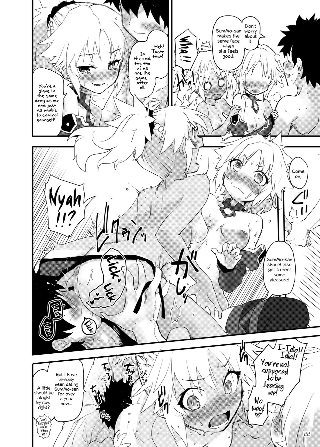 [Peθ (もず)] Honeys (Fate/Grand Order) [英訳] [DL版]