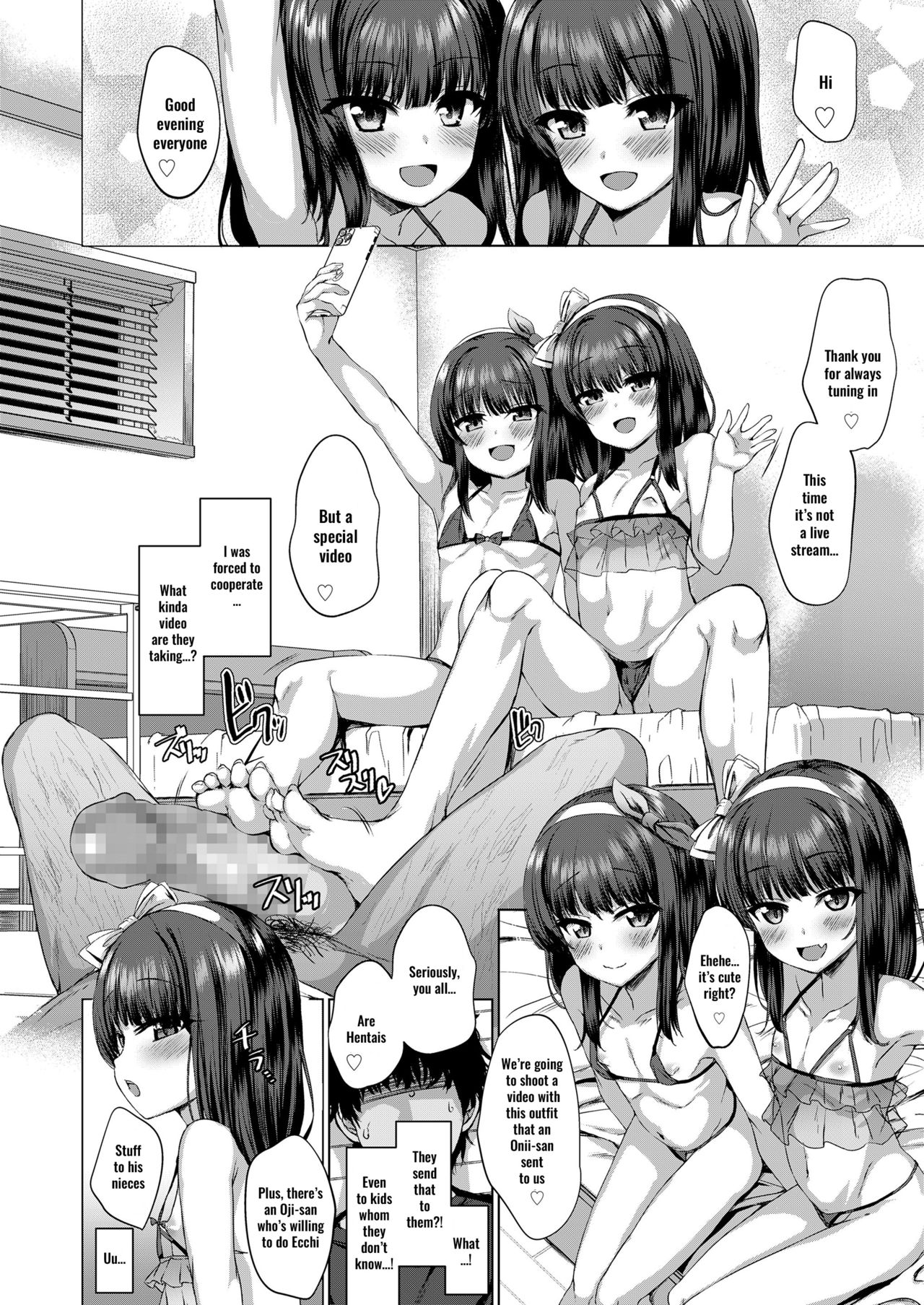 [かみ田] だれも知らない花 (COMIC LO 2020年3月号) [英訳] [DL版]