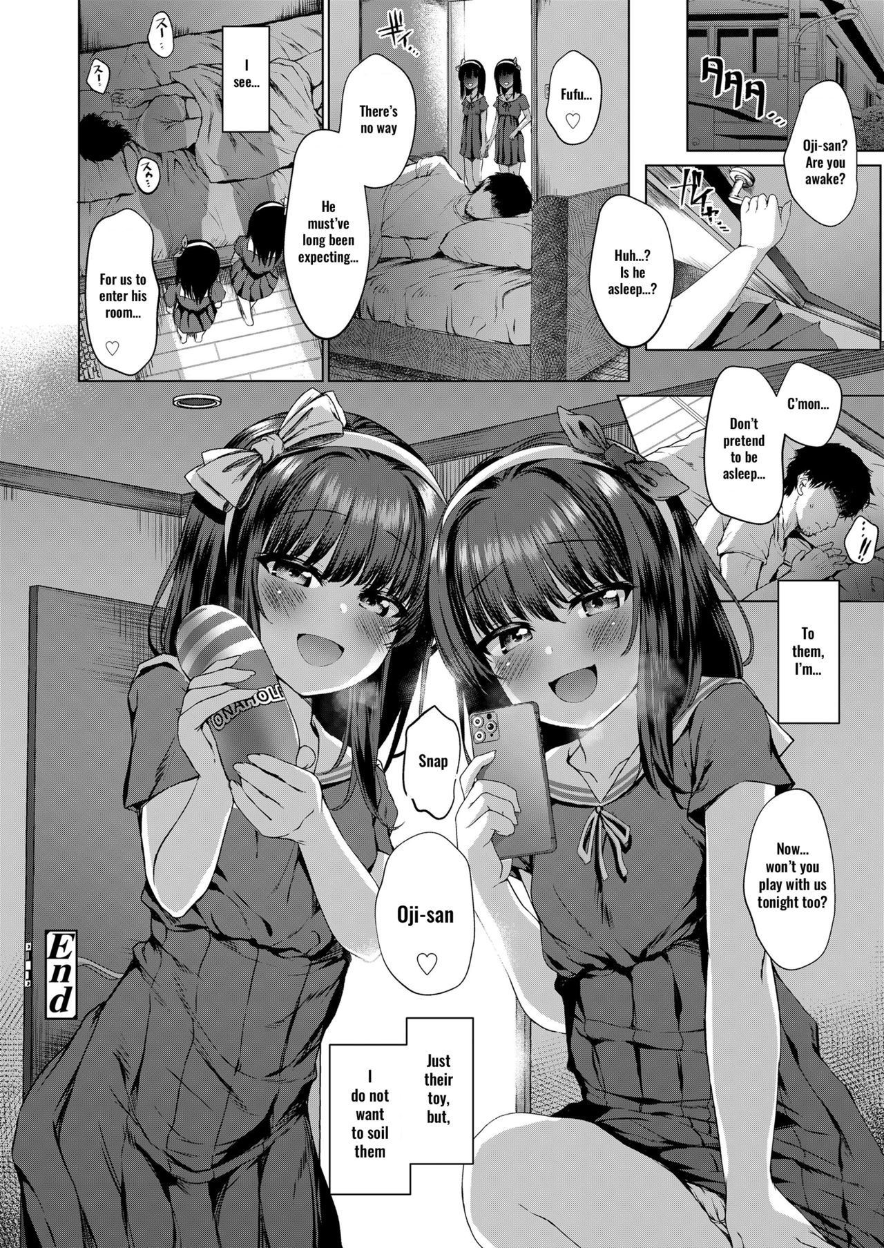 [かみ田] だれも知らない花 (COMIC LO 2020年3月号) [英訳] [DL版]