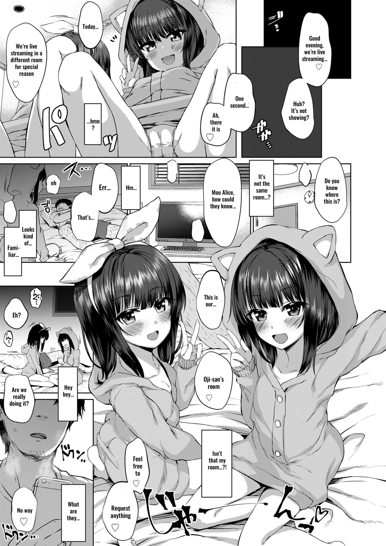 [かみ田] だれも知らない花 (COMIC LO 2020年3月号) [英訳] [DL版]