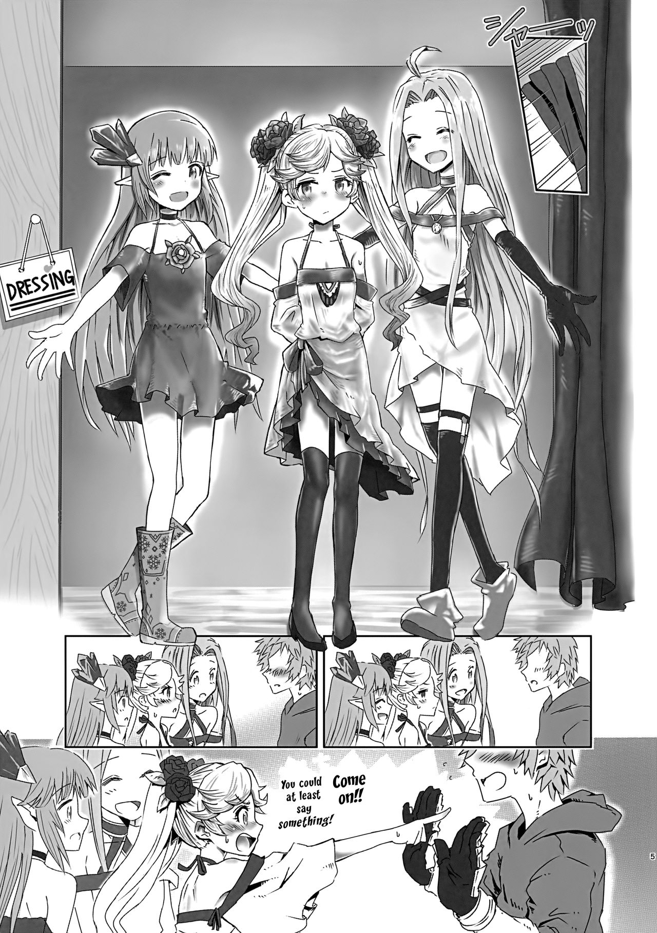 (全空の覇者15) [おにび空団 (オニビ)] イオちゃんとグランくんがイチャイチャHしちゃう本 (グランブルーファンタジー) [英訳]