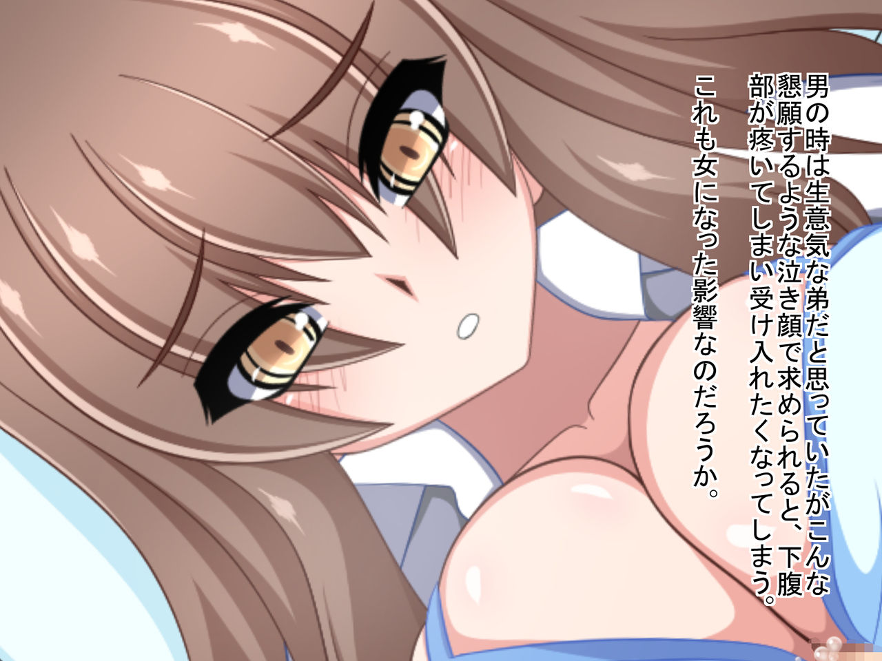 [もちもち堂] 逆転世界！～男だった俺が女から母になっていくまでの話～