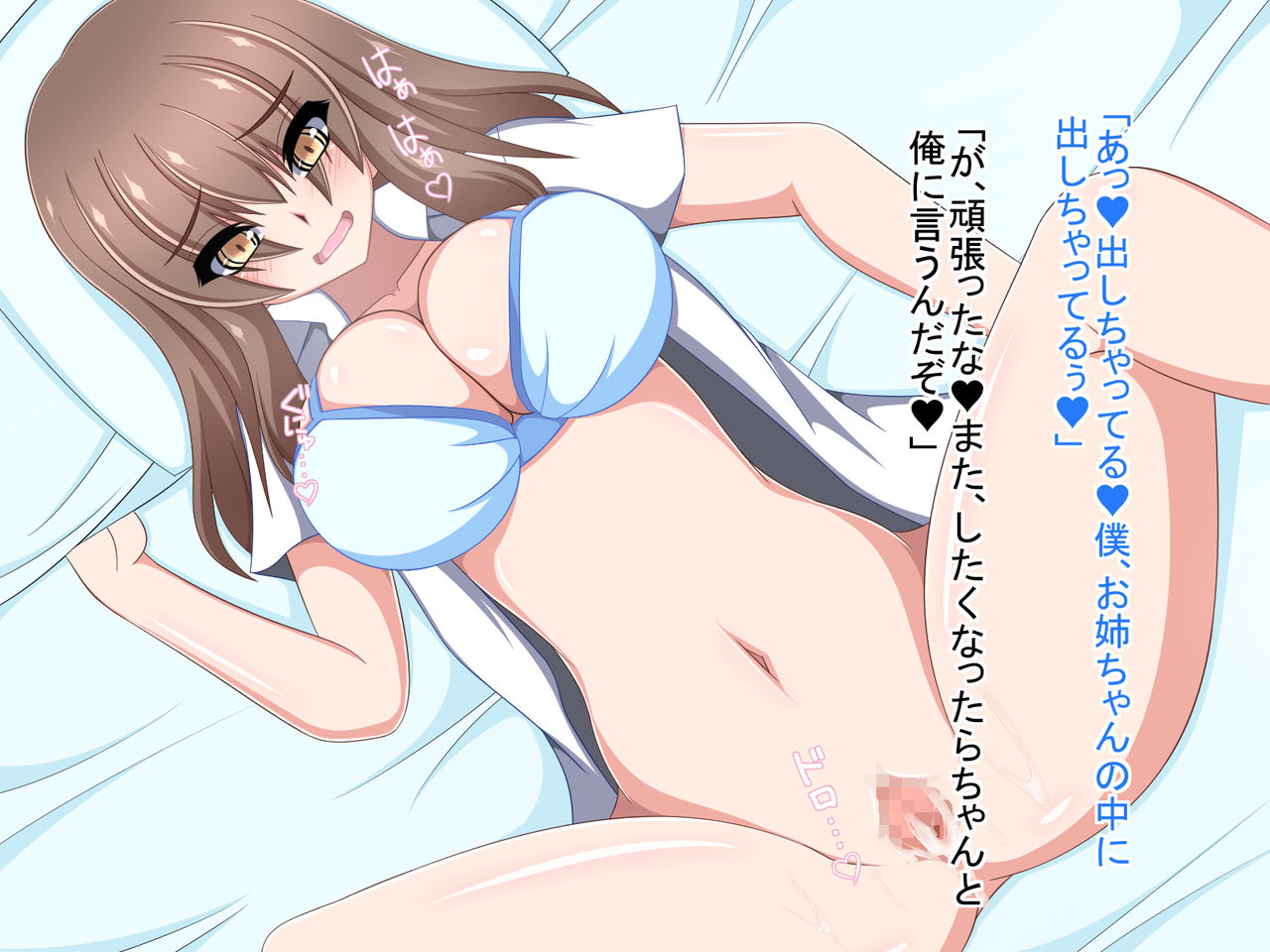 [もちもち堂] 逆転世界！～男だった俺が女から母になっていくまでの話～