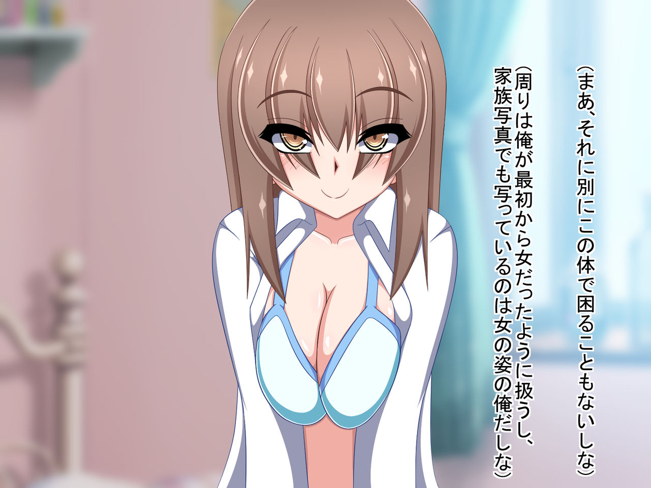 [もちもち堂] 逆転世界！～男だった俺が女から母になっていくまでの話～