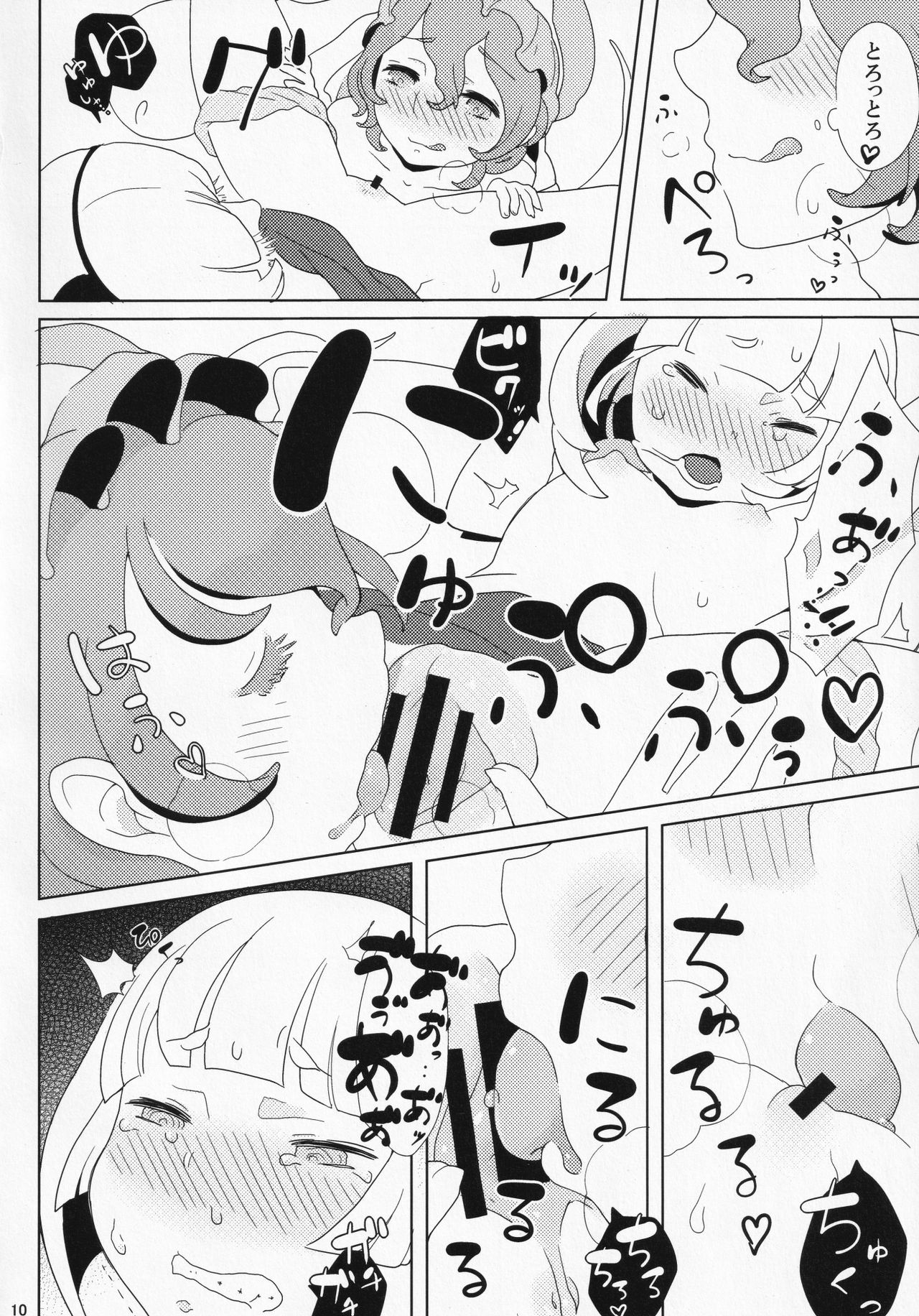 (例大祭11) [むしこ (むし)] サミダレ (東方Project)