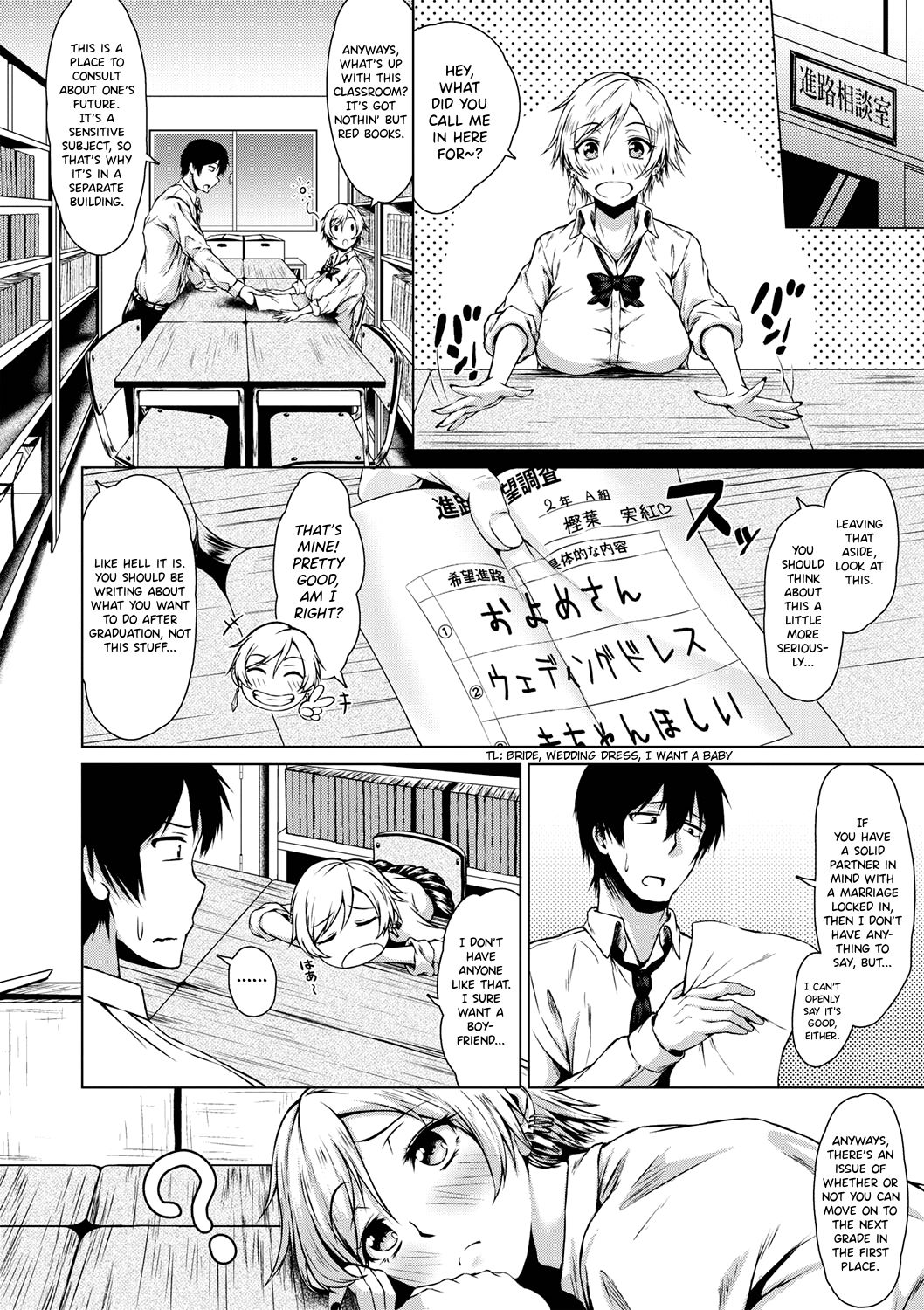[たまび] ターニングポイント! (コミック・マショウ 2019年7月号) [英訳] [DL版]