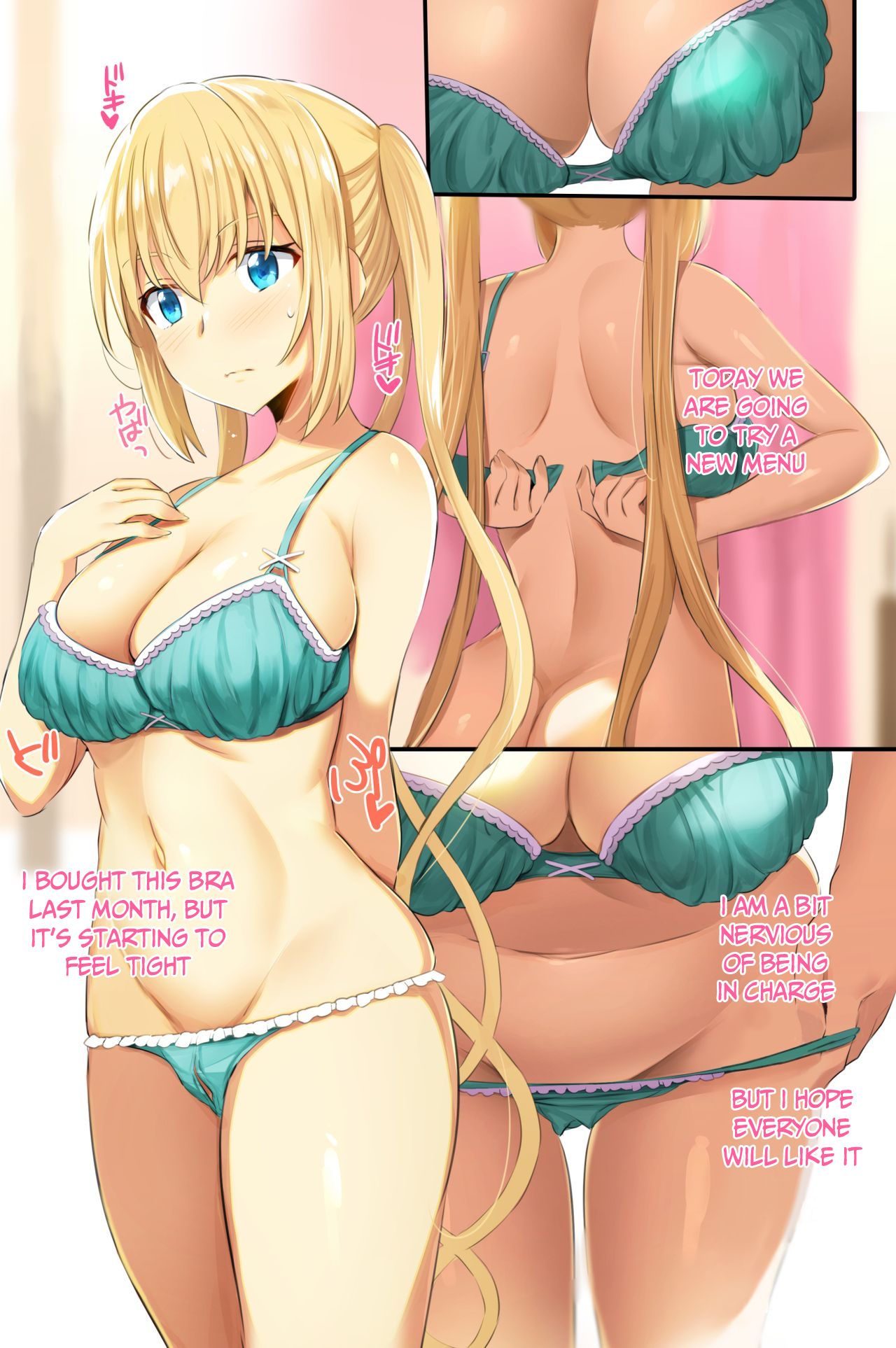 [ジャックとニコルソン (のりパチ)] ブレンドS母乳部 (ブレンド・S) [英訳] [無修正] [DL版]