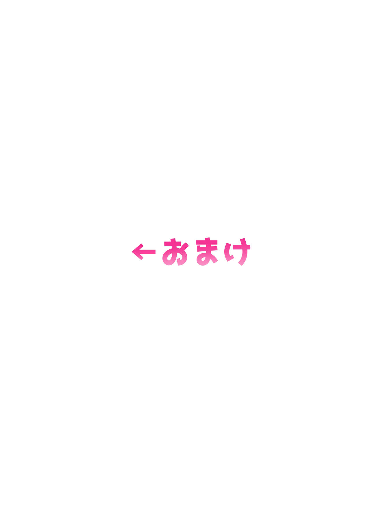 [November. (nanohana)] 爆乳ギャルのどスケベ彼女と朝まで!?いちゃらぶセックス♥ (アズールレーン) [中国翻訳]