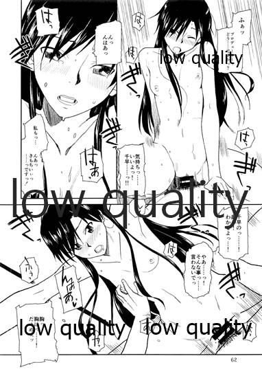 (蒼い歌姫 -BLUE DIVA- 4th style) [愛増庭 (文月悠)] 千早と居る風景 encore (アイドルマスター)
