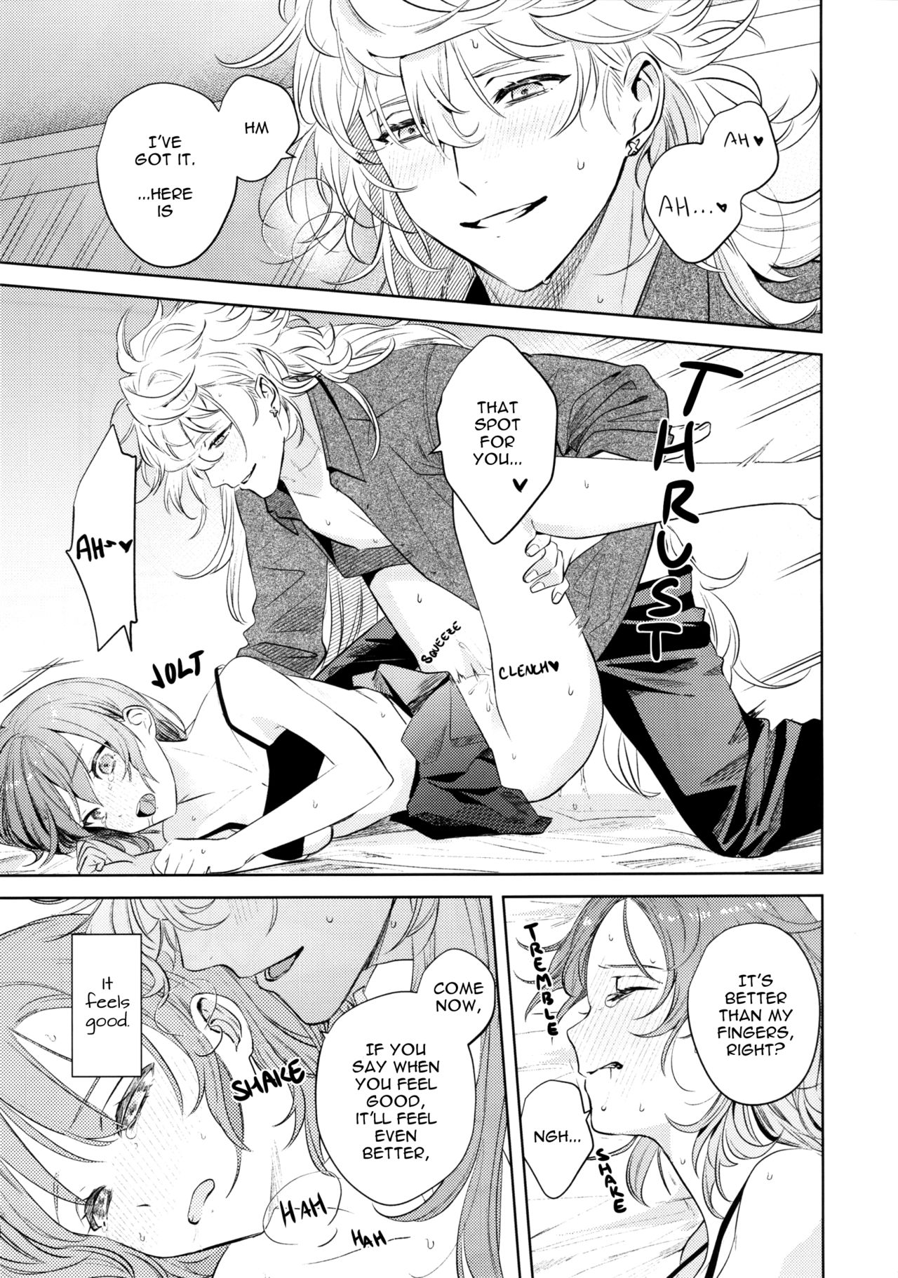 (C97) [nihility (レンコン)] Impulse Buying (Fate/Grand Order) [英訳] [無修正]