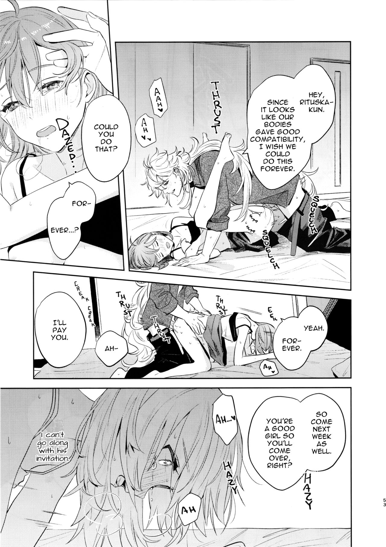 (C97) [nihility (レンコン)] Impulse Buying (Fate/Grand Order) [英訳] [無修正]